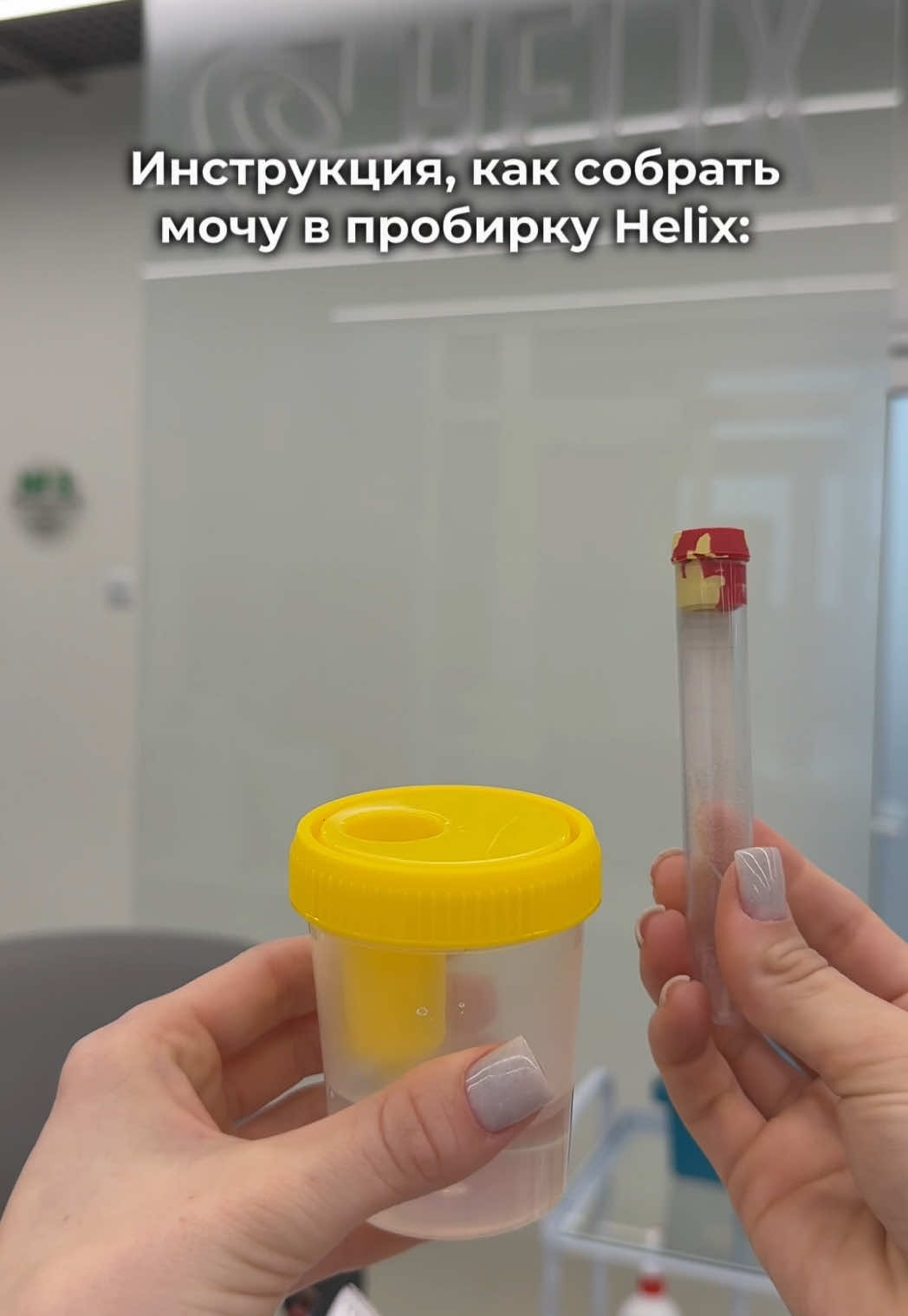 @HELIX BELARUS