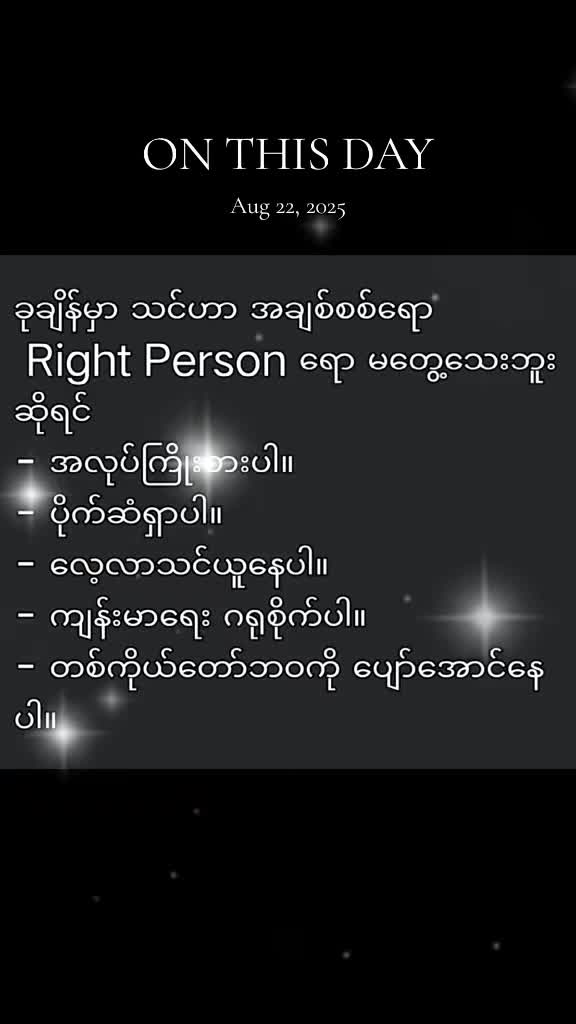 @Nan Nilar