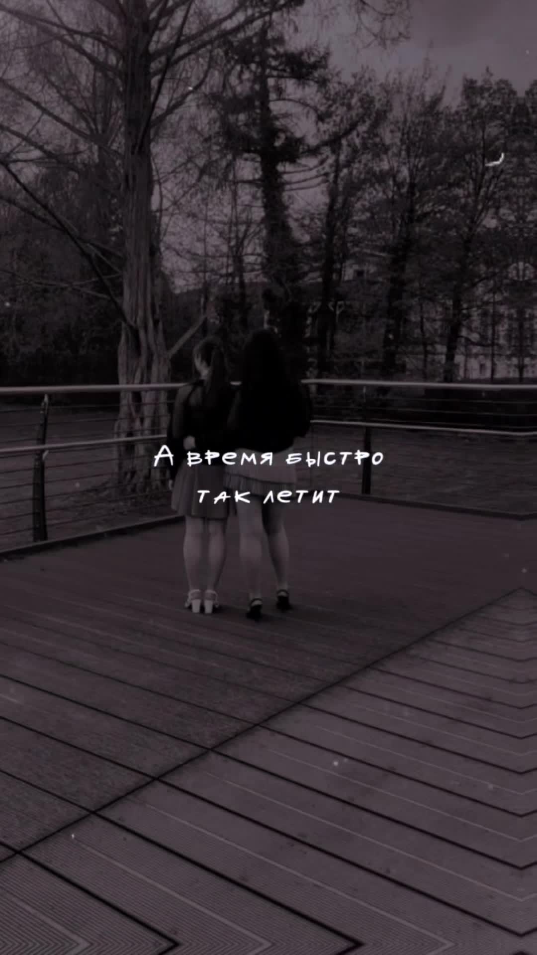 @Tatjana💞
