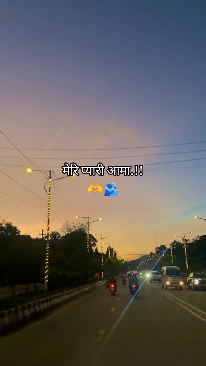 @Ajit Shahi🫶🫂