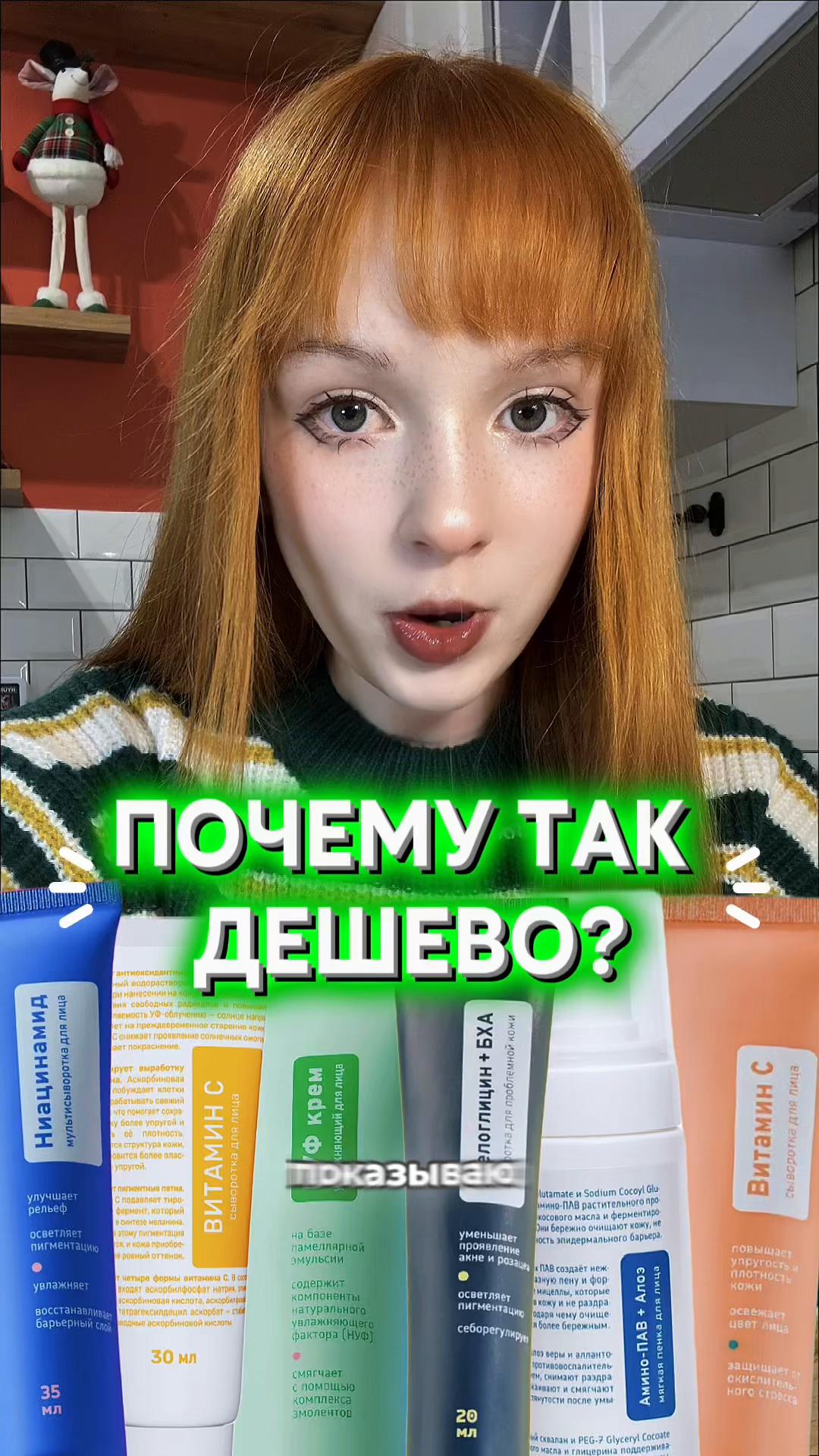 @делиса