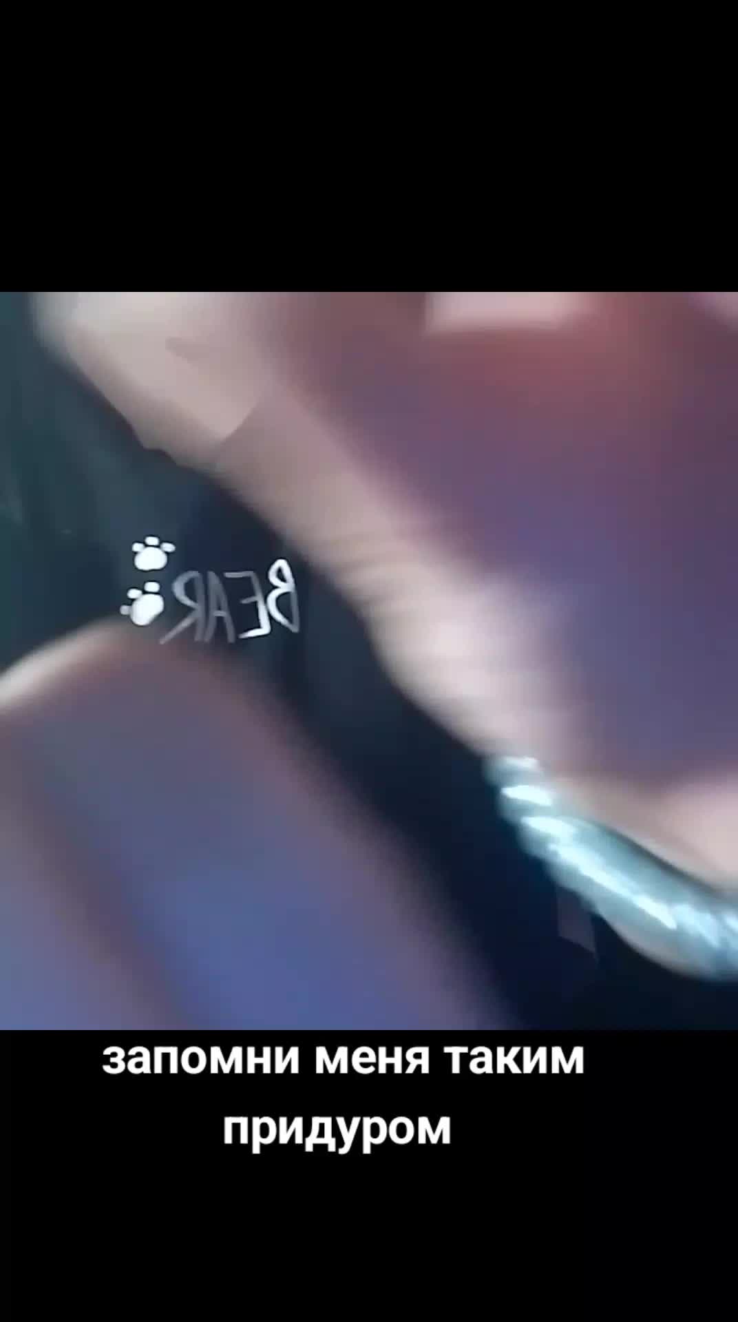 @Светик👻