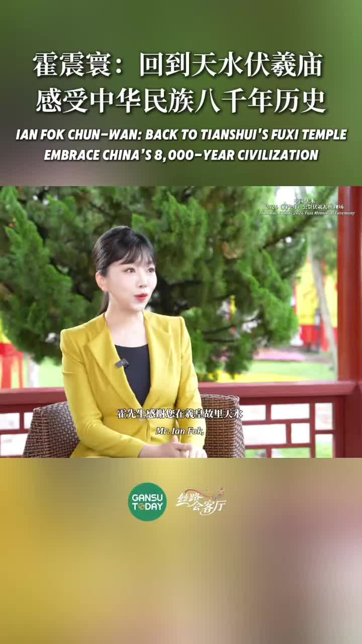 @GansuToday