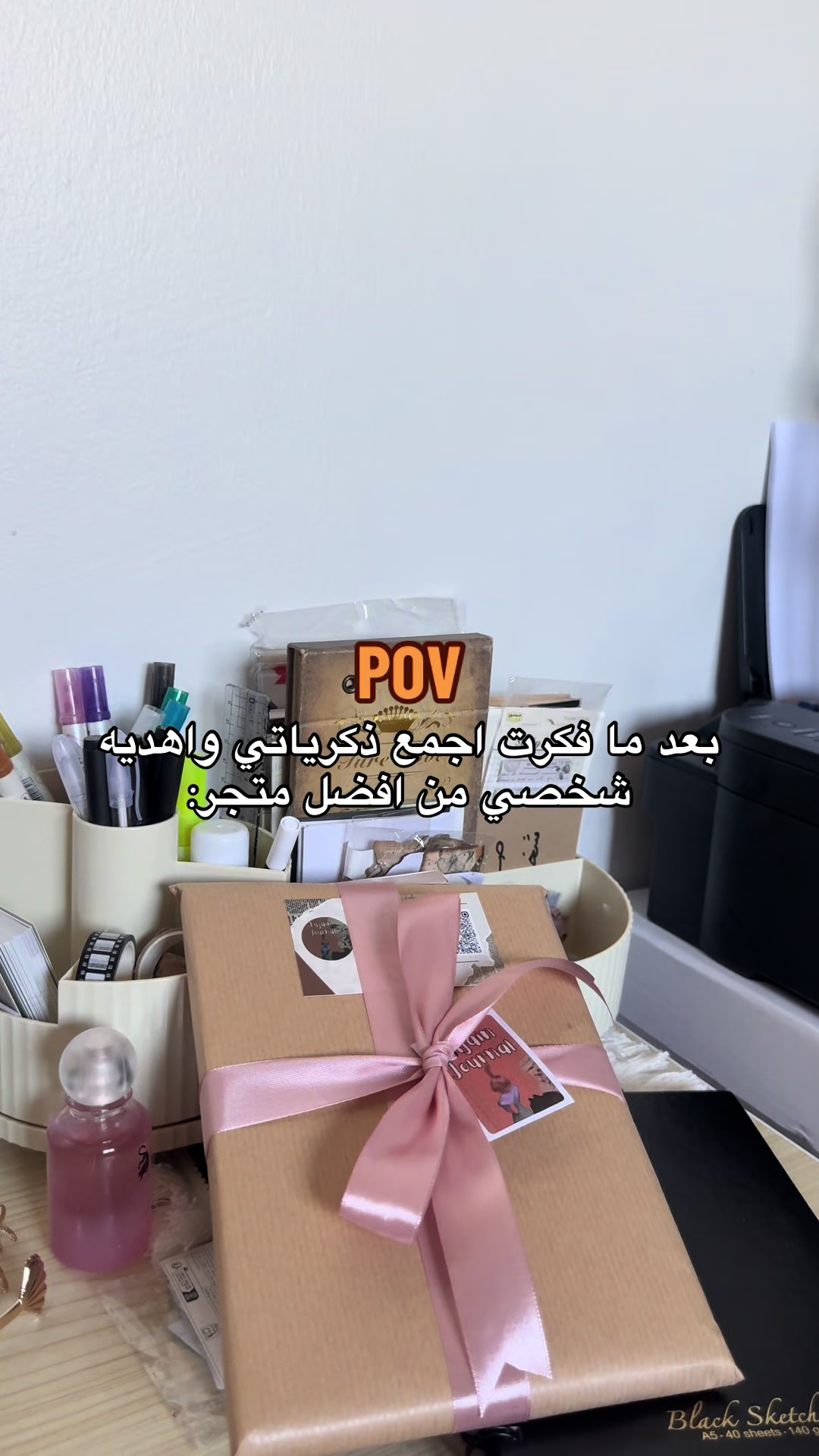 @لُجين جورنال