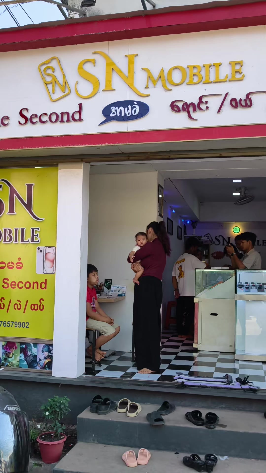 @SN MOBILE (မော်လမြိုင်မြို့)