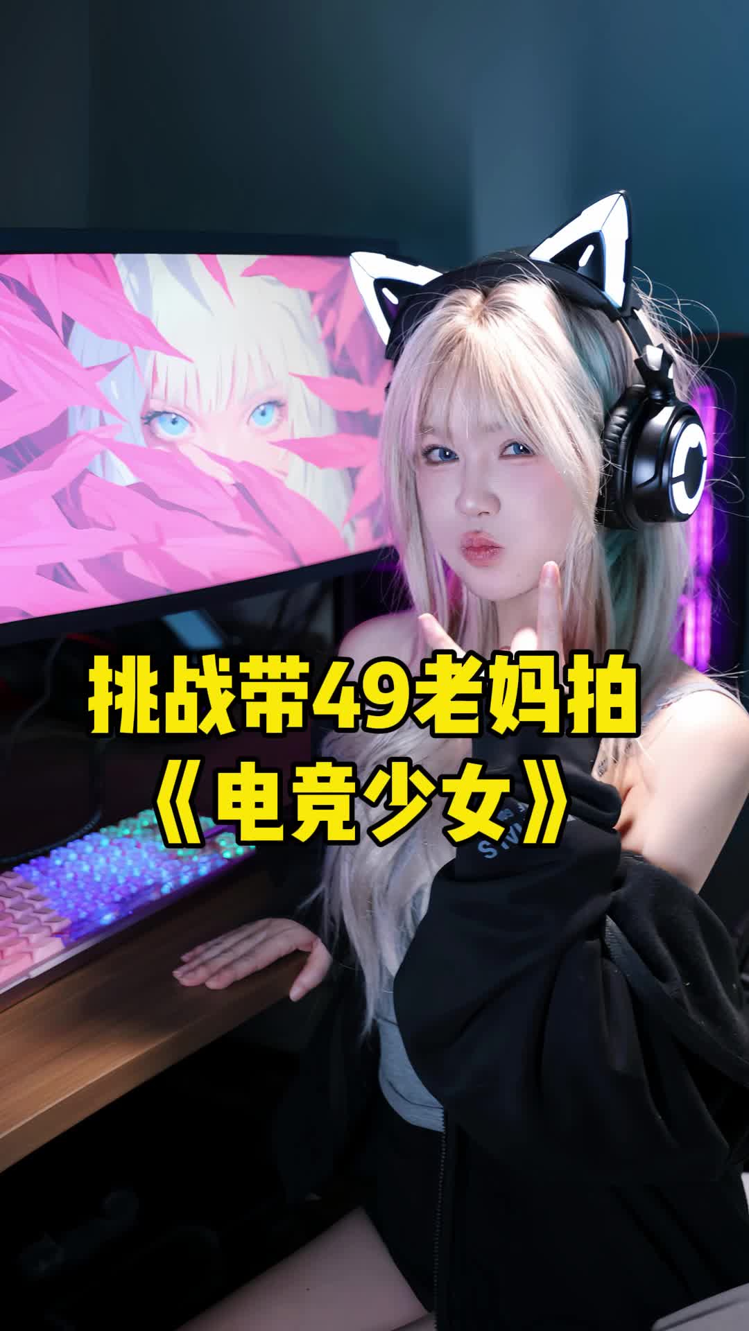 @樱桃老丸子呀