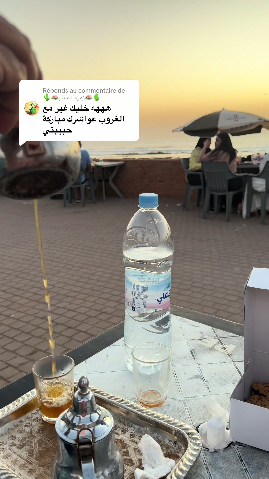 @🍀Ikram bio nature☘️