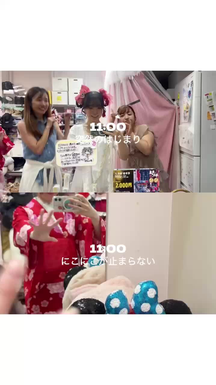 @ããã¯ð11/8ããã¯çèªç¥2026