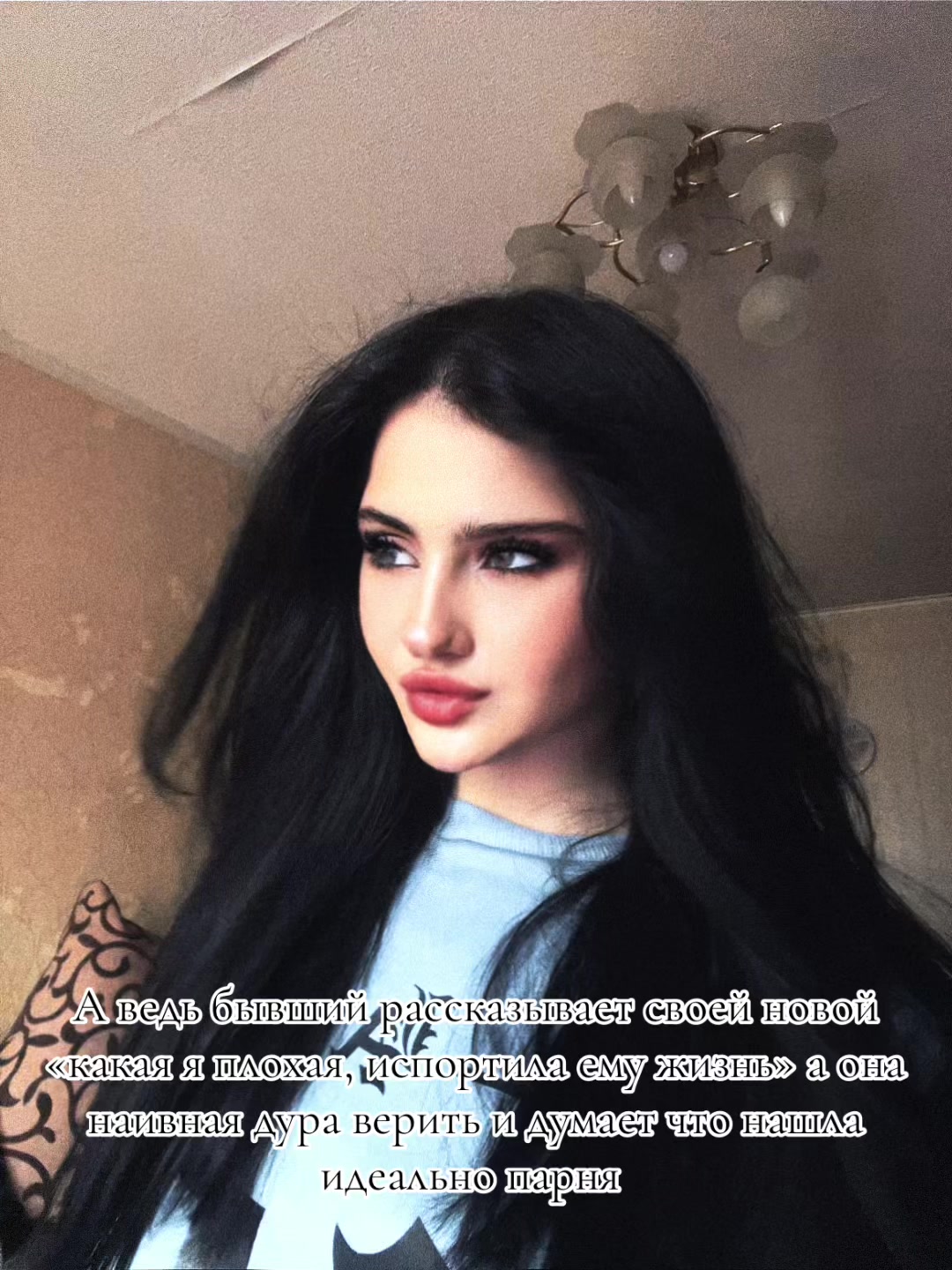 @тётя соня 🥱