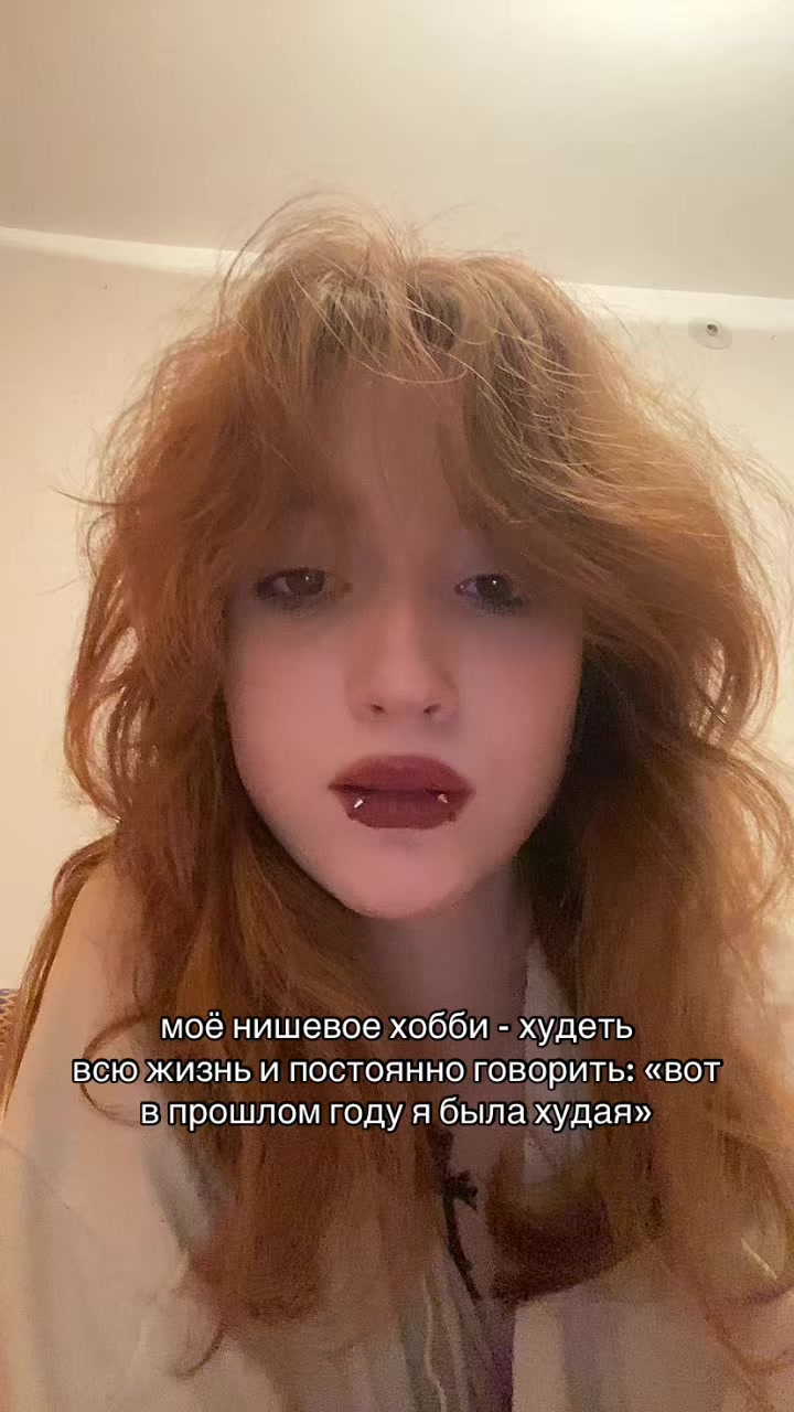 @Катёна