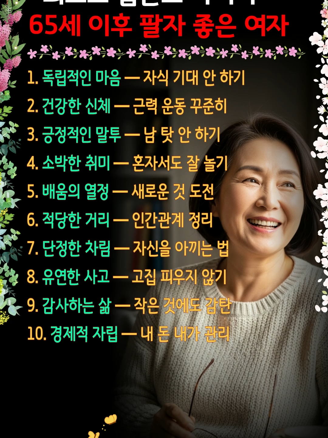 @쉬운세상알림이