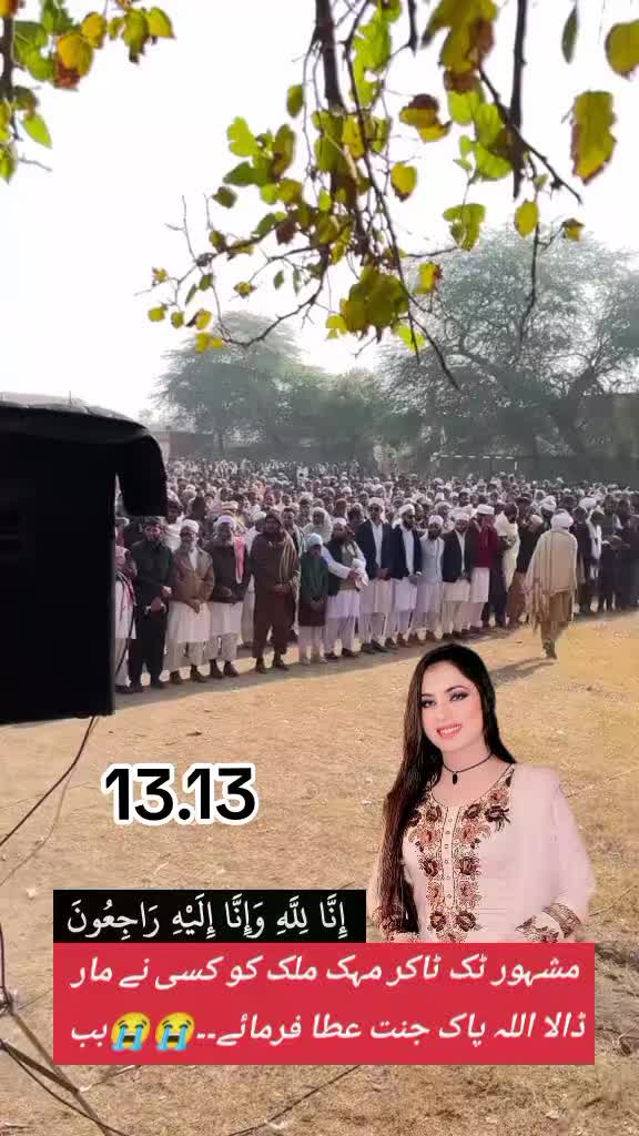 @1313