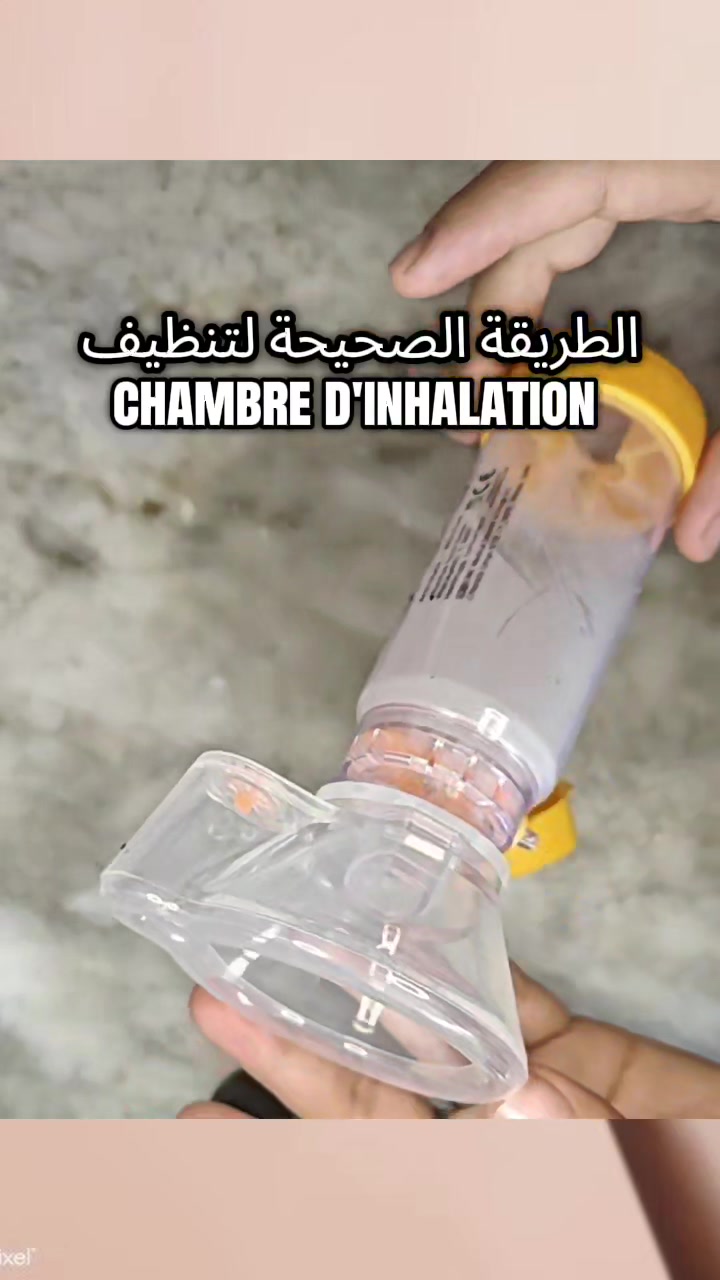 @Dr.NEDJAR.NH| ER Doctor