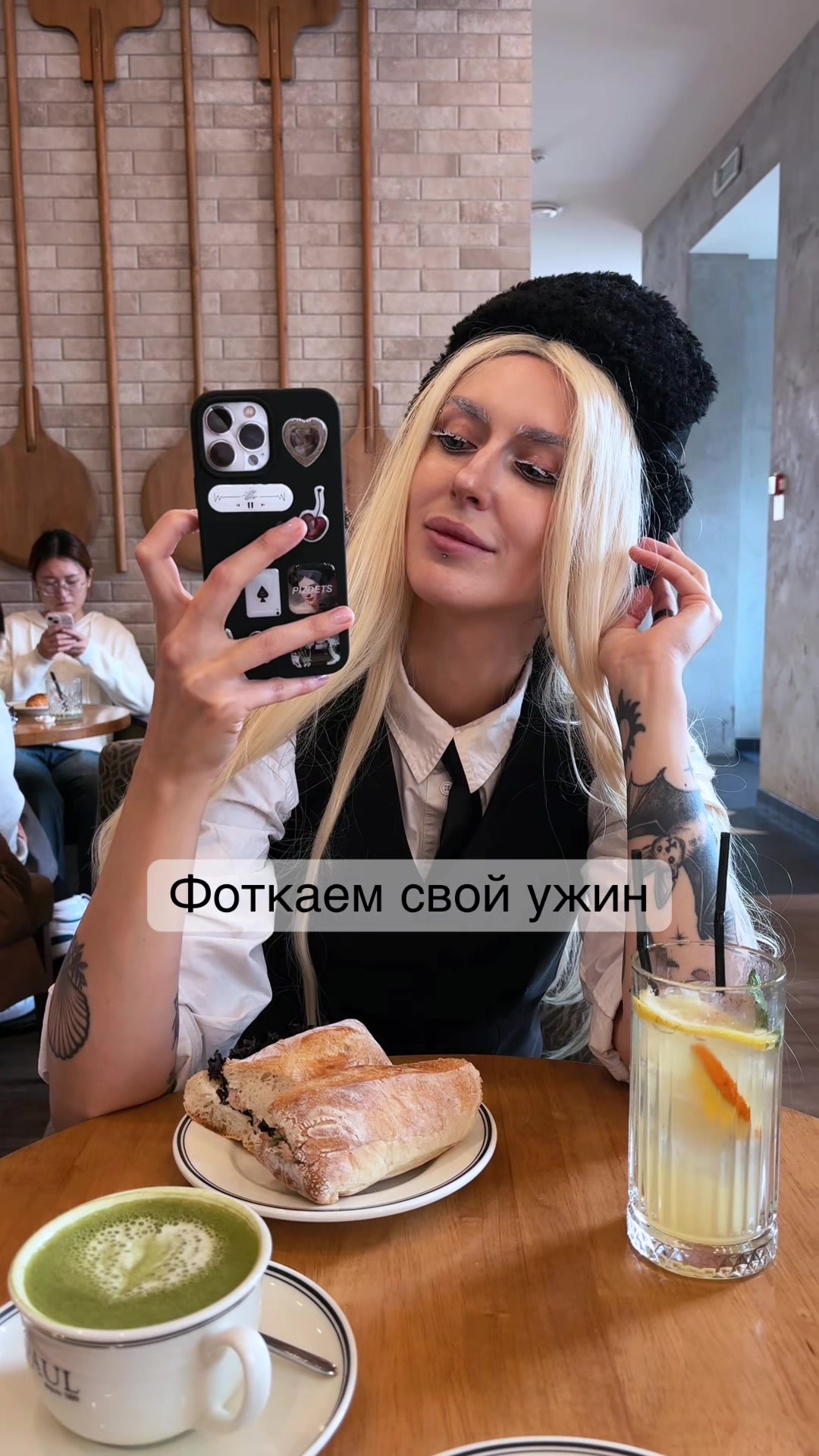 @Jamie