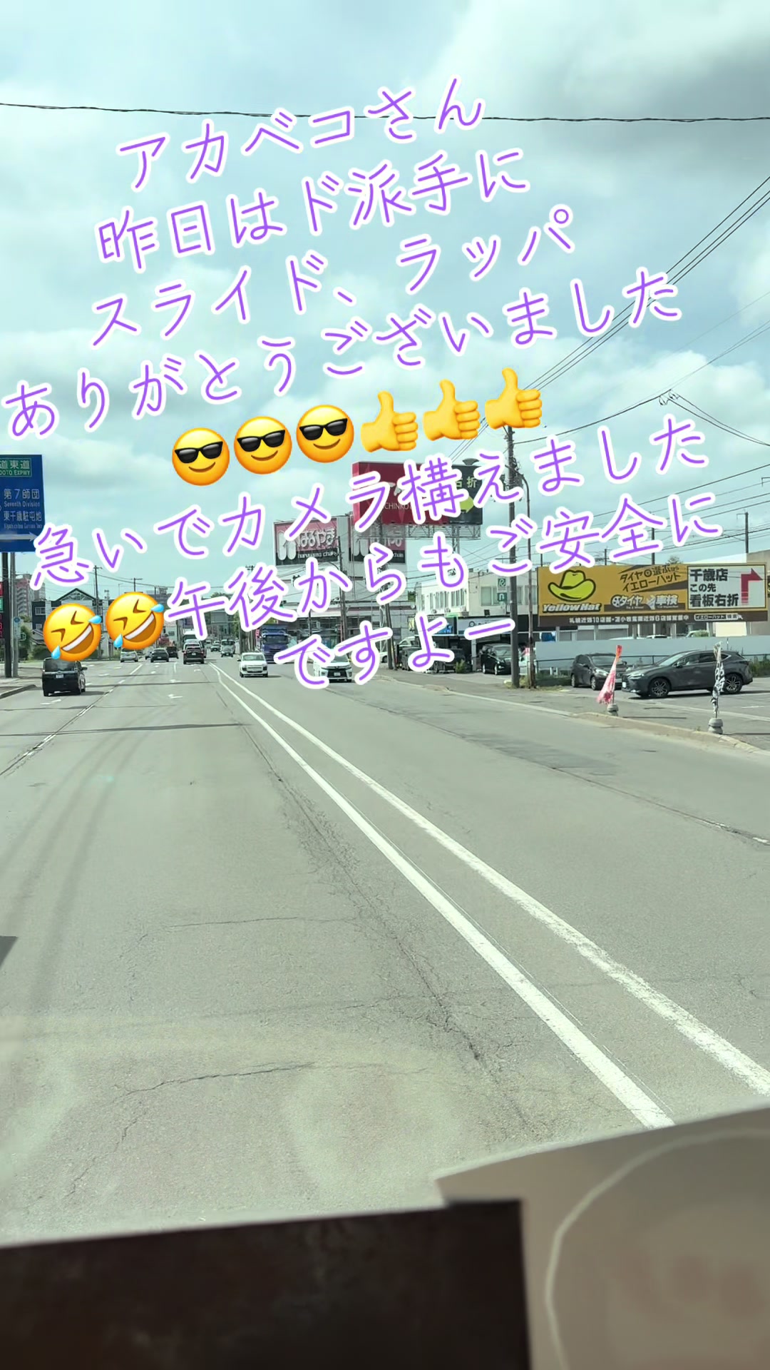 @🌸北のカリスマ桜丸🌸