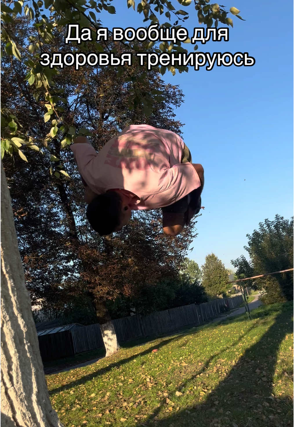 @Януль