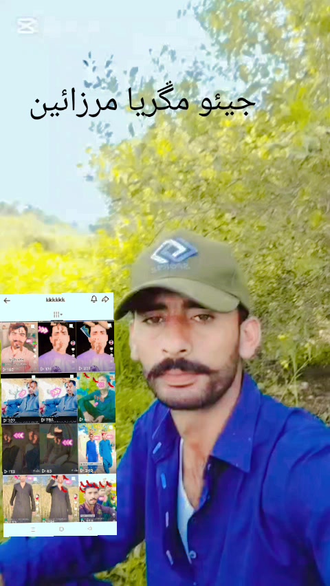 @Rehan Ali Mangrio
