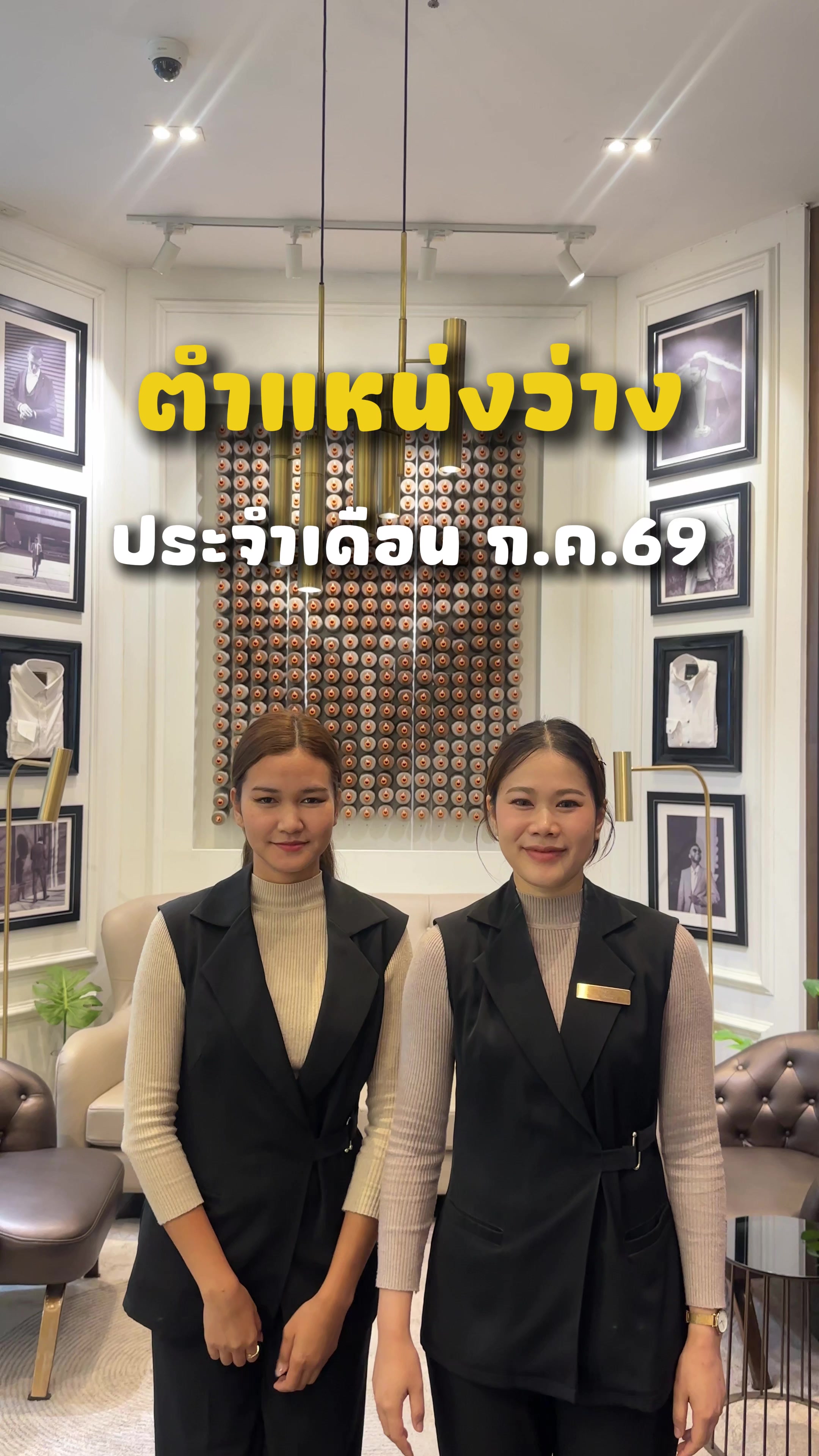 @Suitcube Career