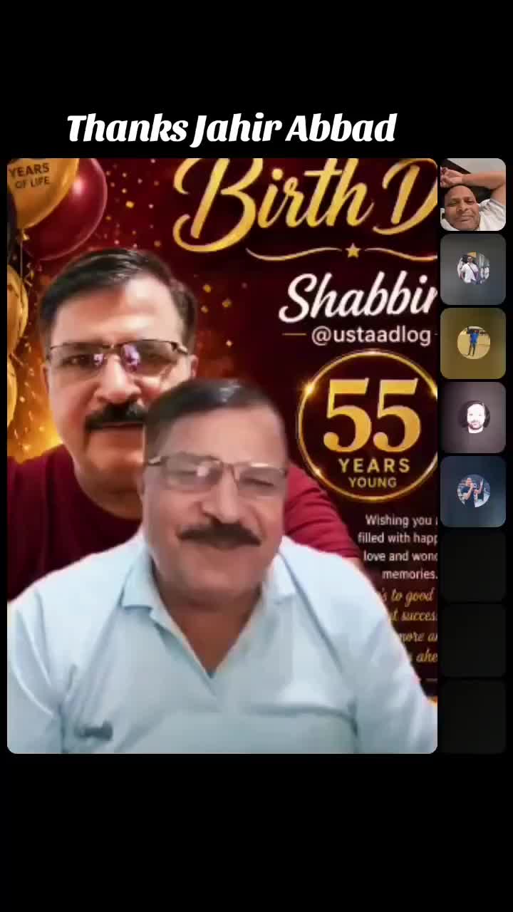 @Ustaad Log