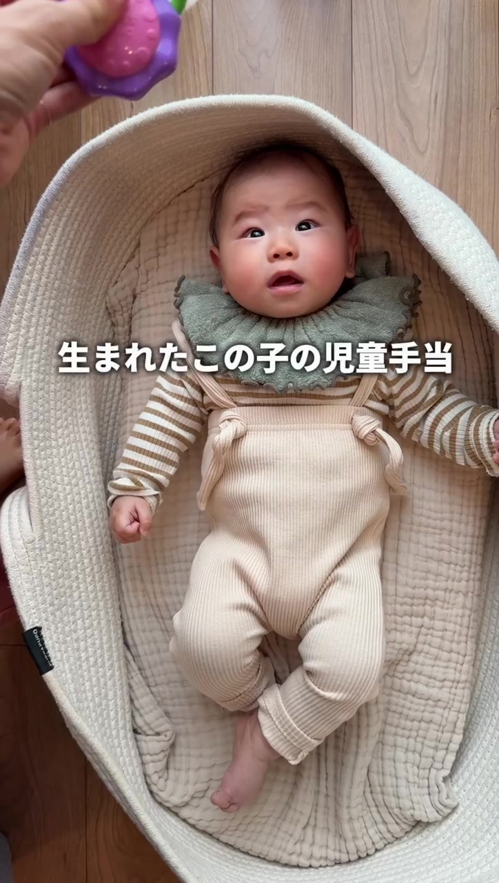 @えび⌇&ensp;3児ママの買ってよかった