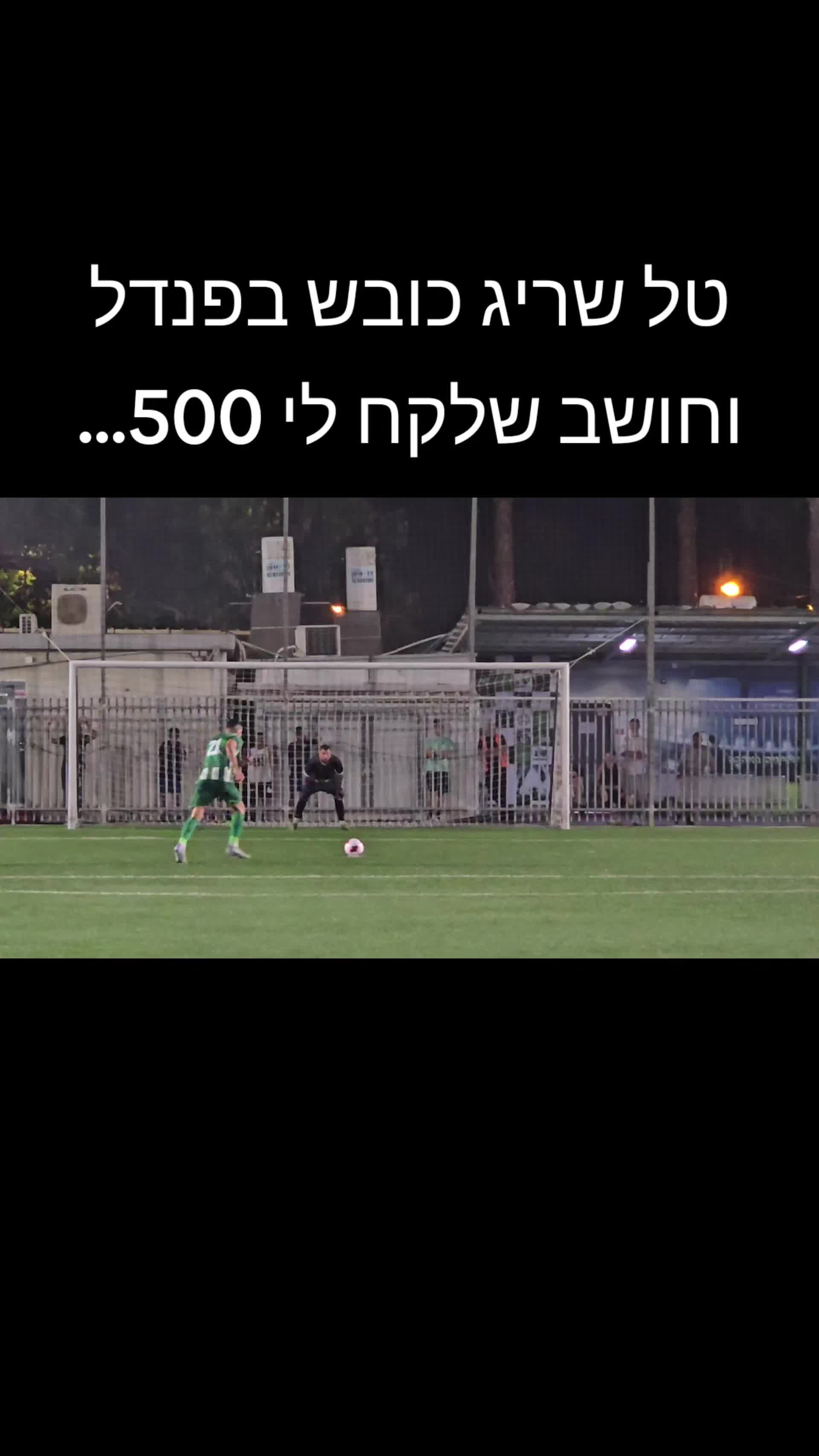 @אוהד גולר