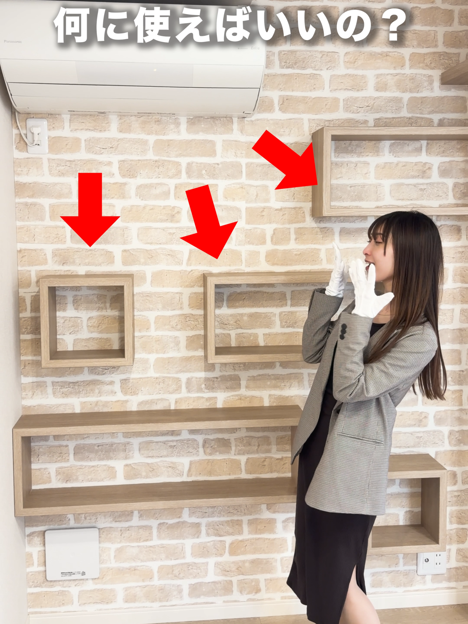 @RoomPa（ルムパ）｜賃貸物件を一緒に内見！