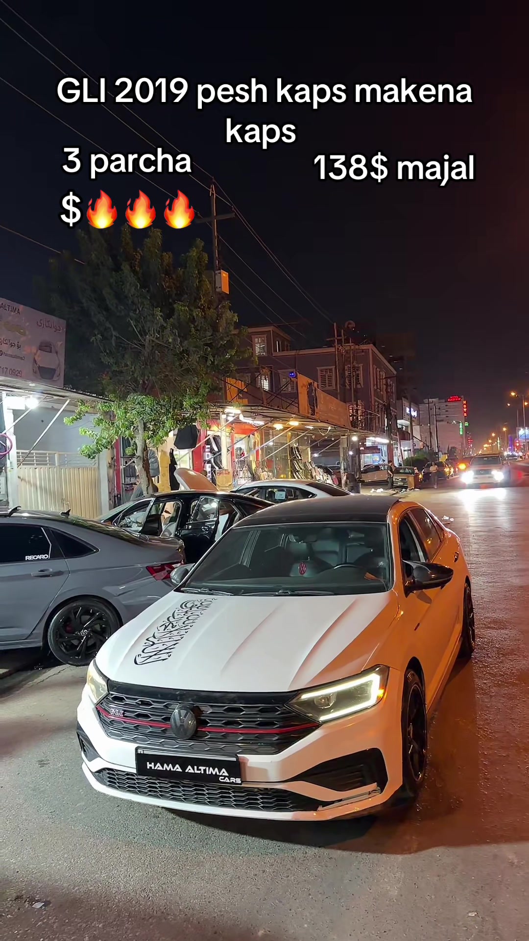@Hama Altima