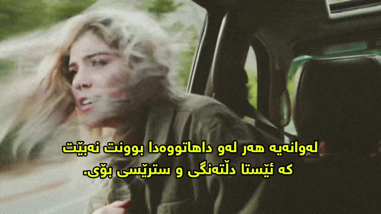 @ئایریس