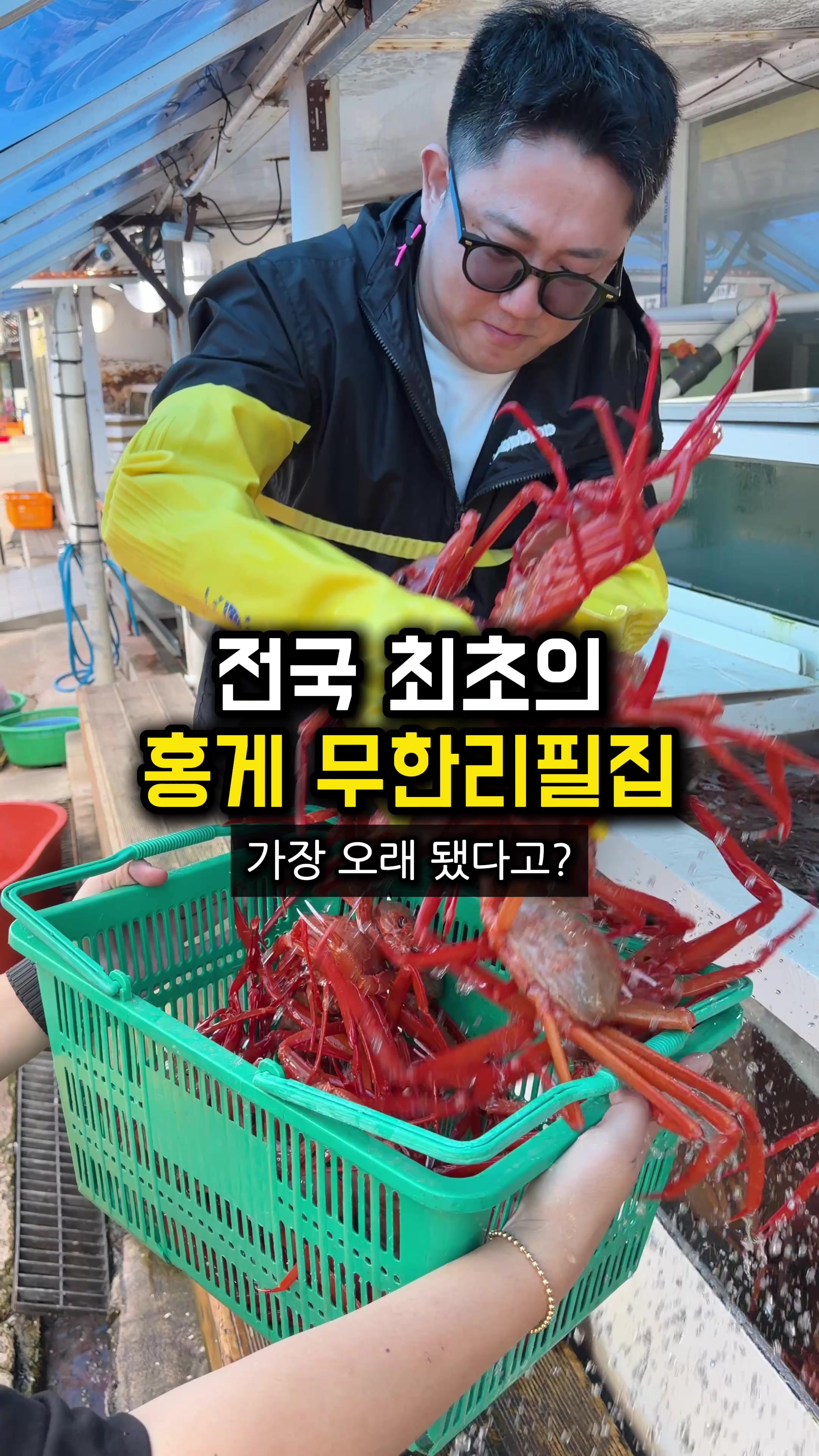 @food_kangchu