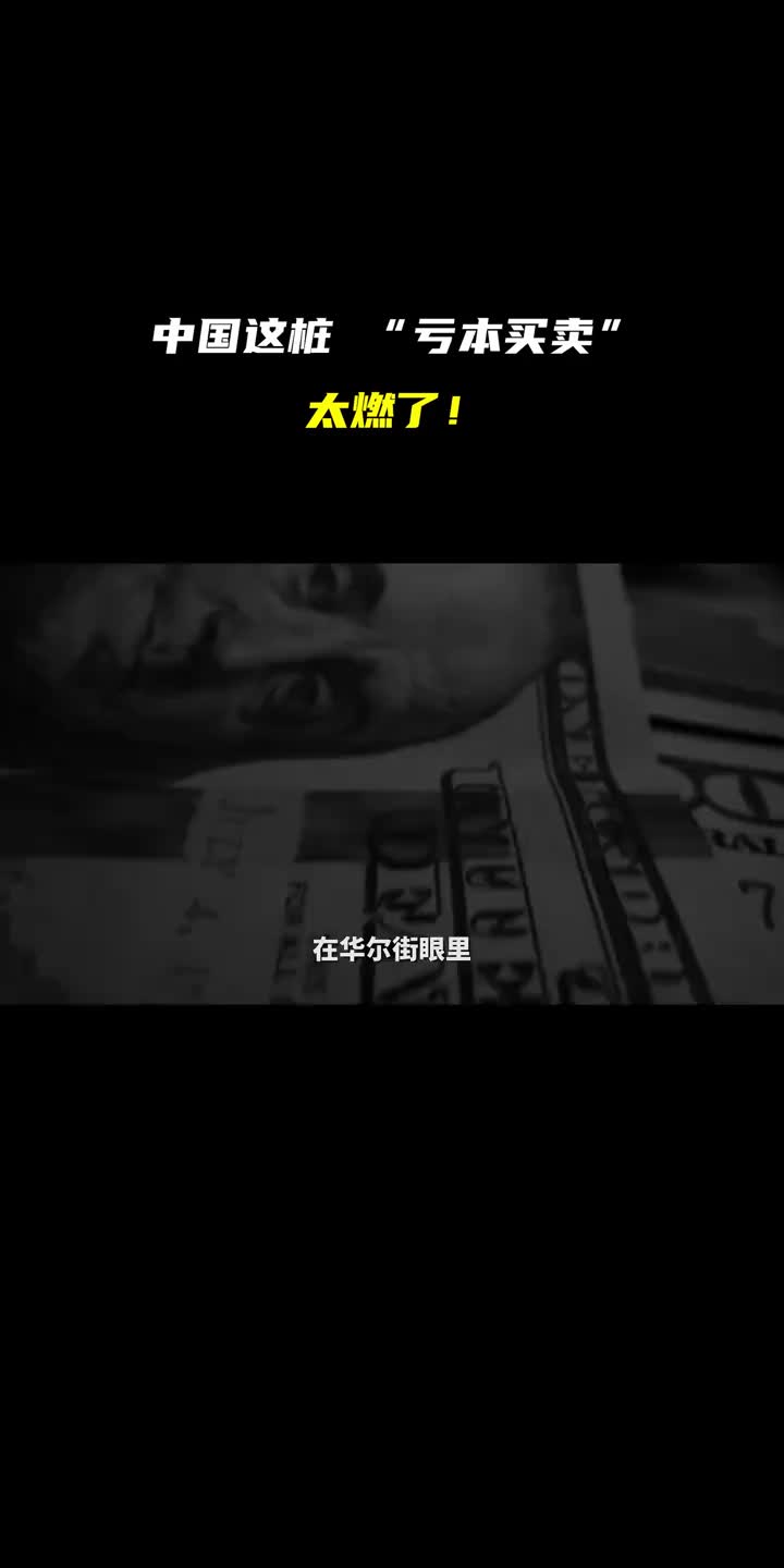 @华商韬略