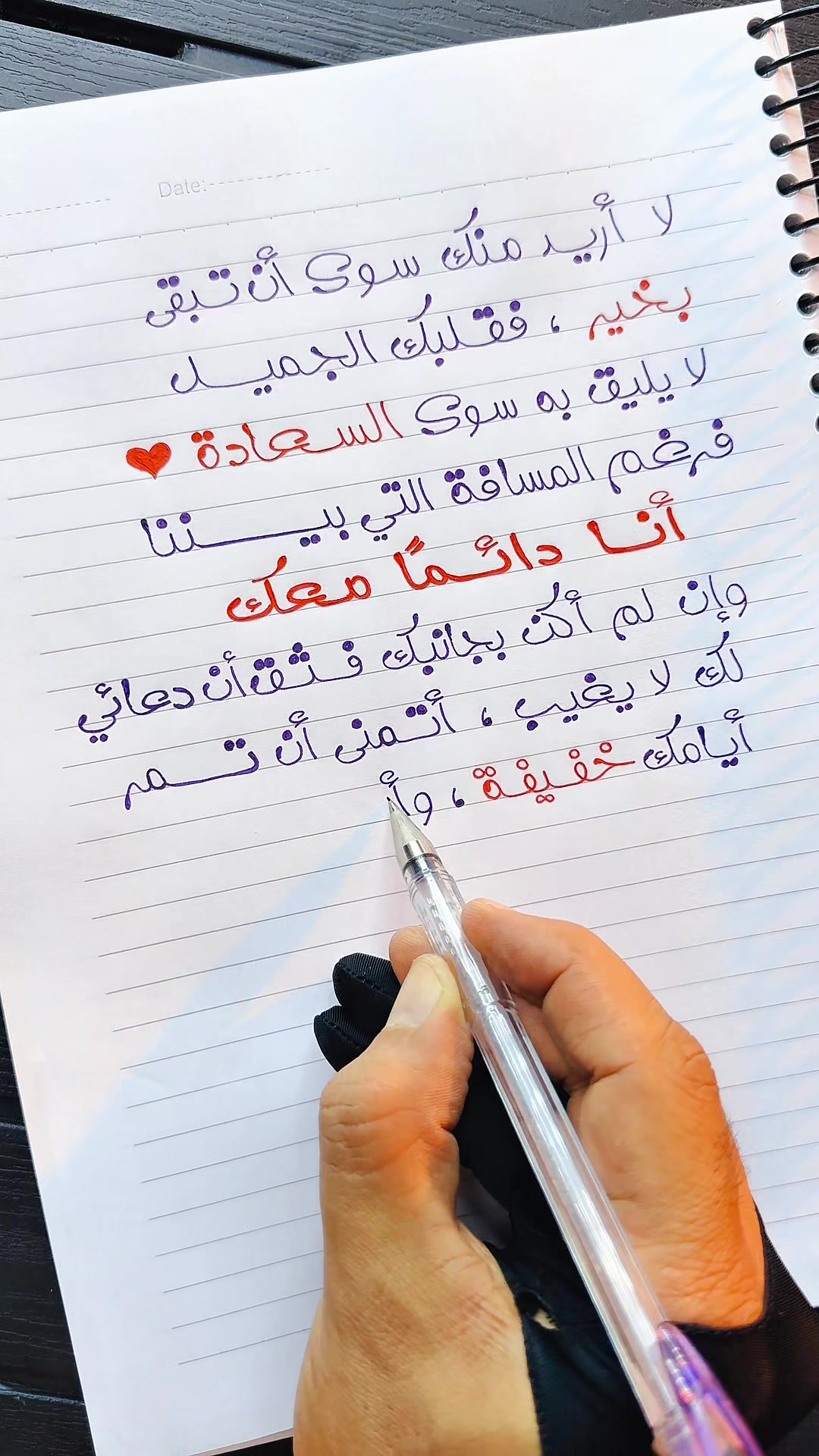 @دكتور خط
