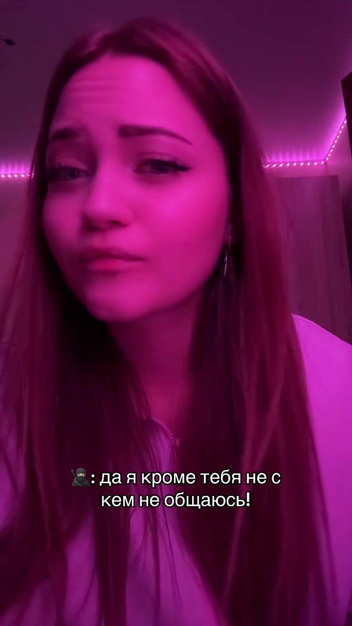 @тгк: daryanaa💗