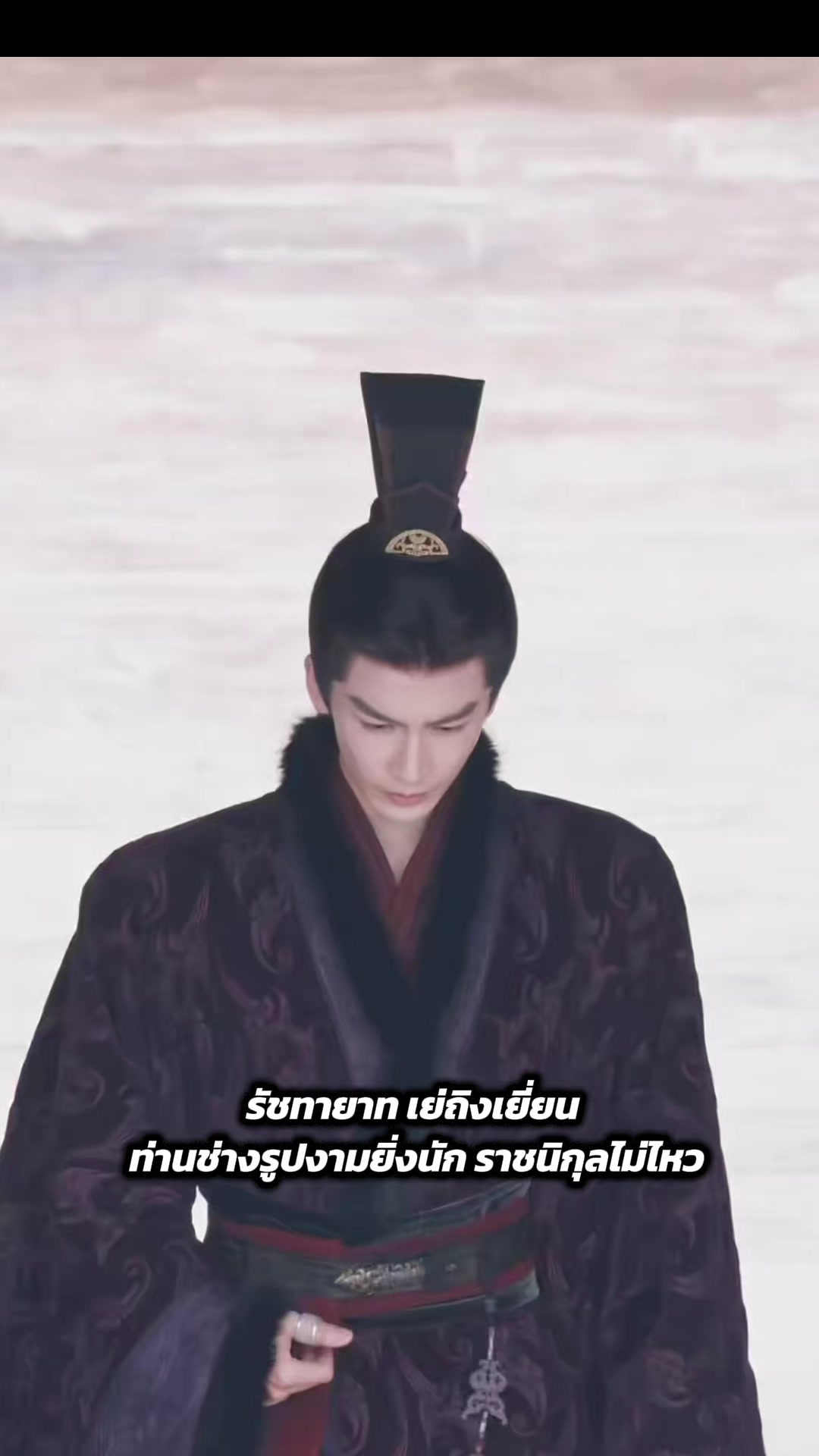 @เหล่ากงของข้าเอง