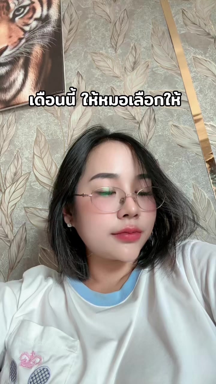 @POOKIE 🇹🇭