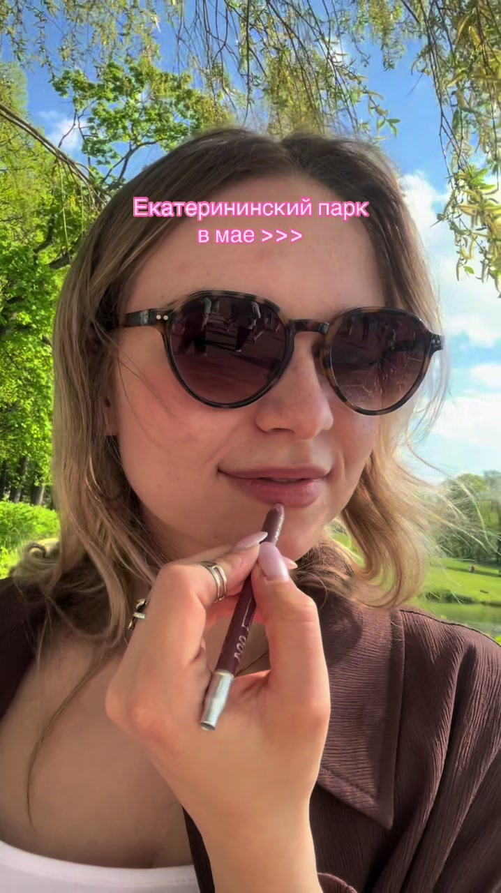 @runtsdaria