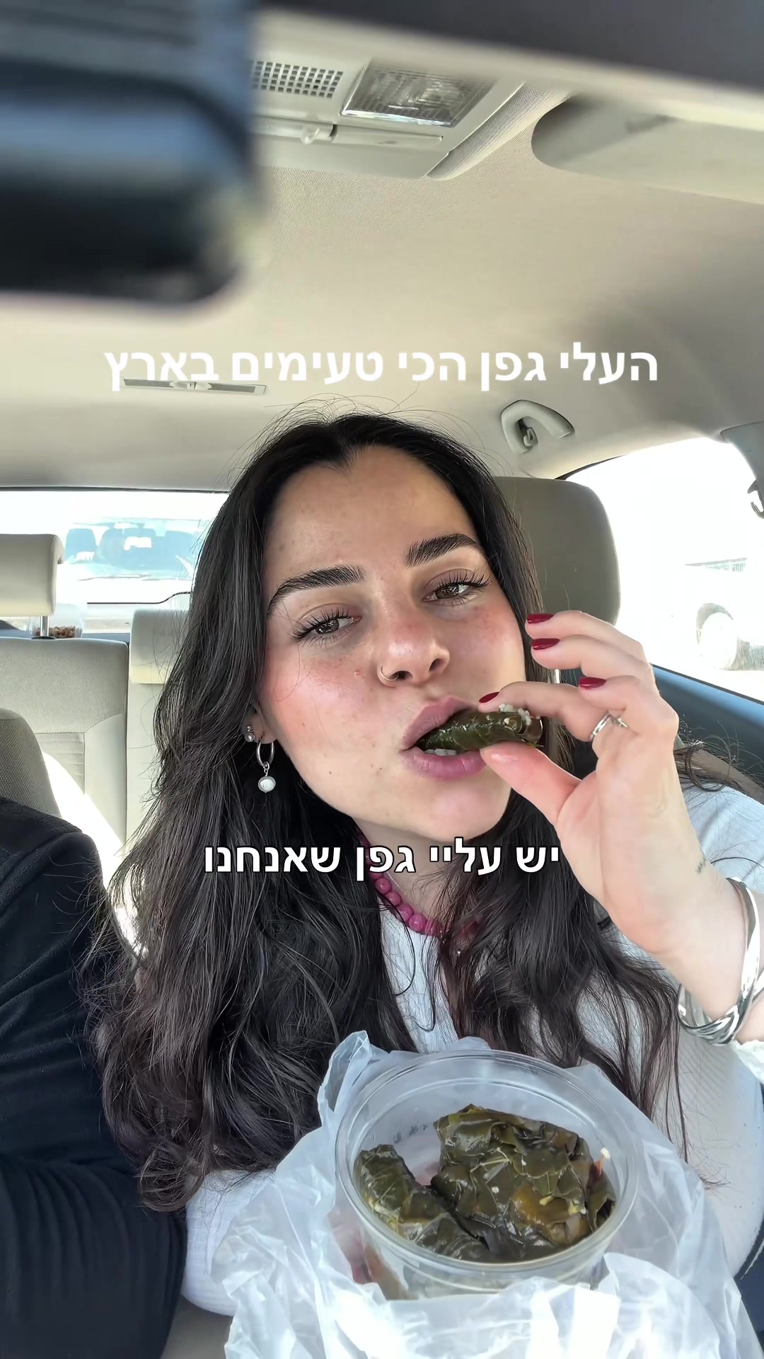 @נועה המלצות | נועה לביא