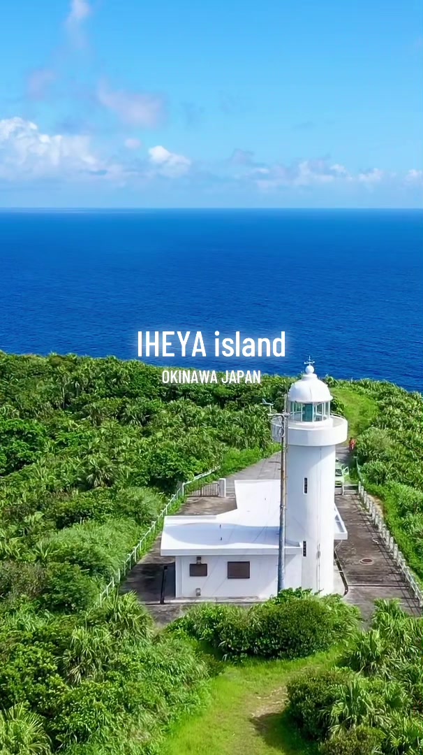 @JIMMY🏝️沖縄の絶景