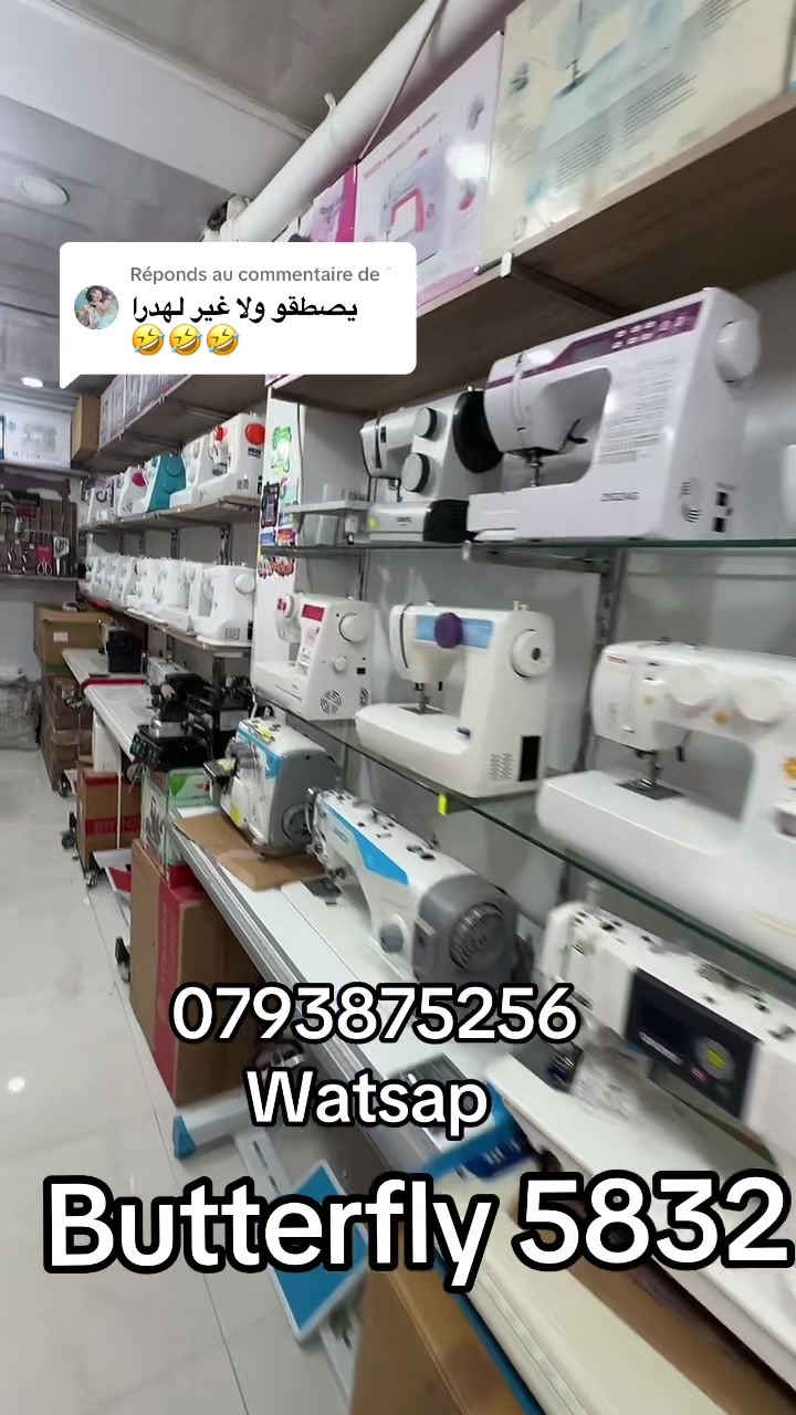@Boutique Aymen Machinen 🪡🧵