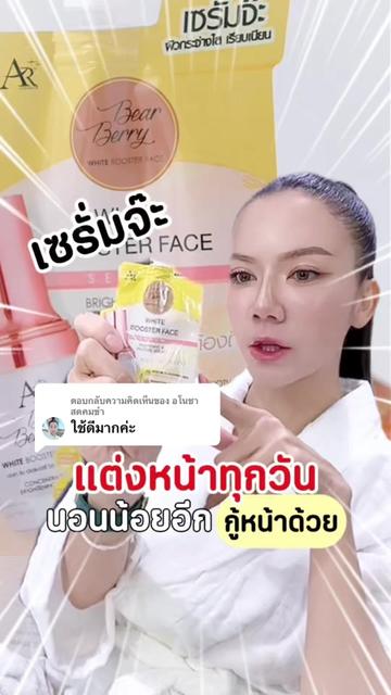 @AuraRich Cushion Official