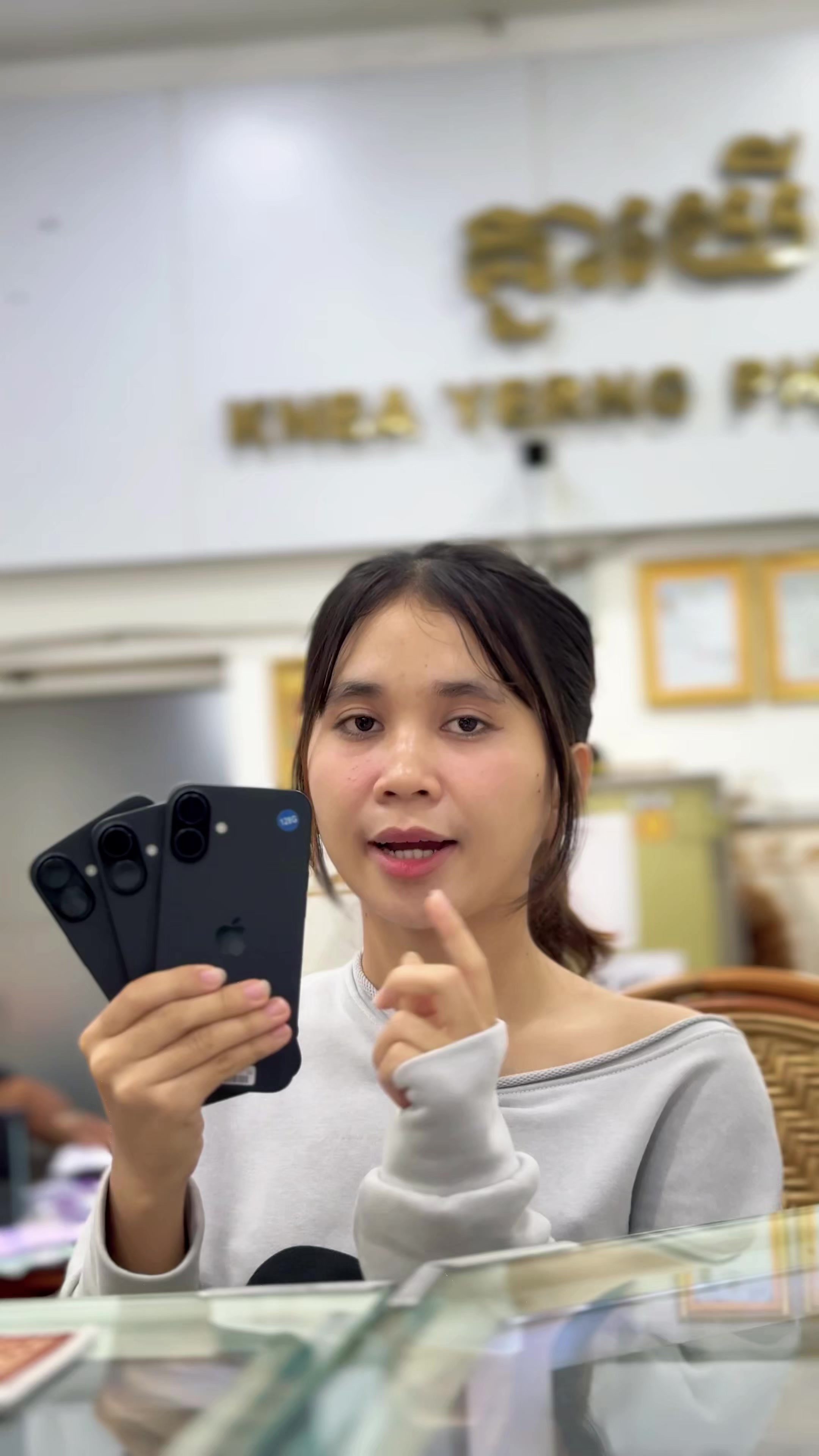 @គ្នាយើង