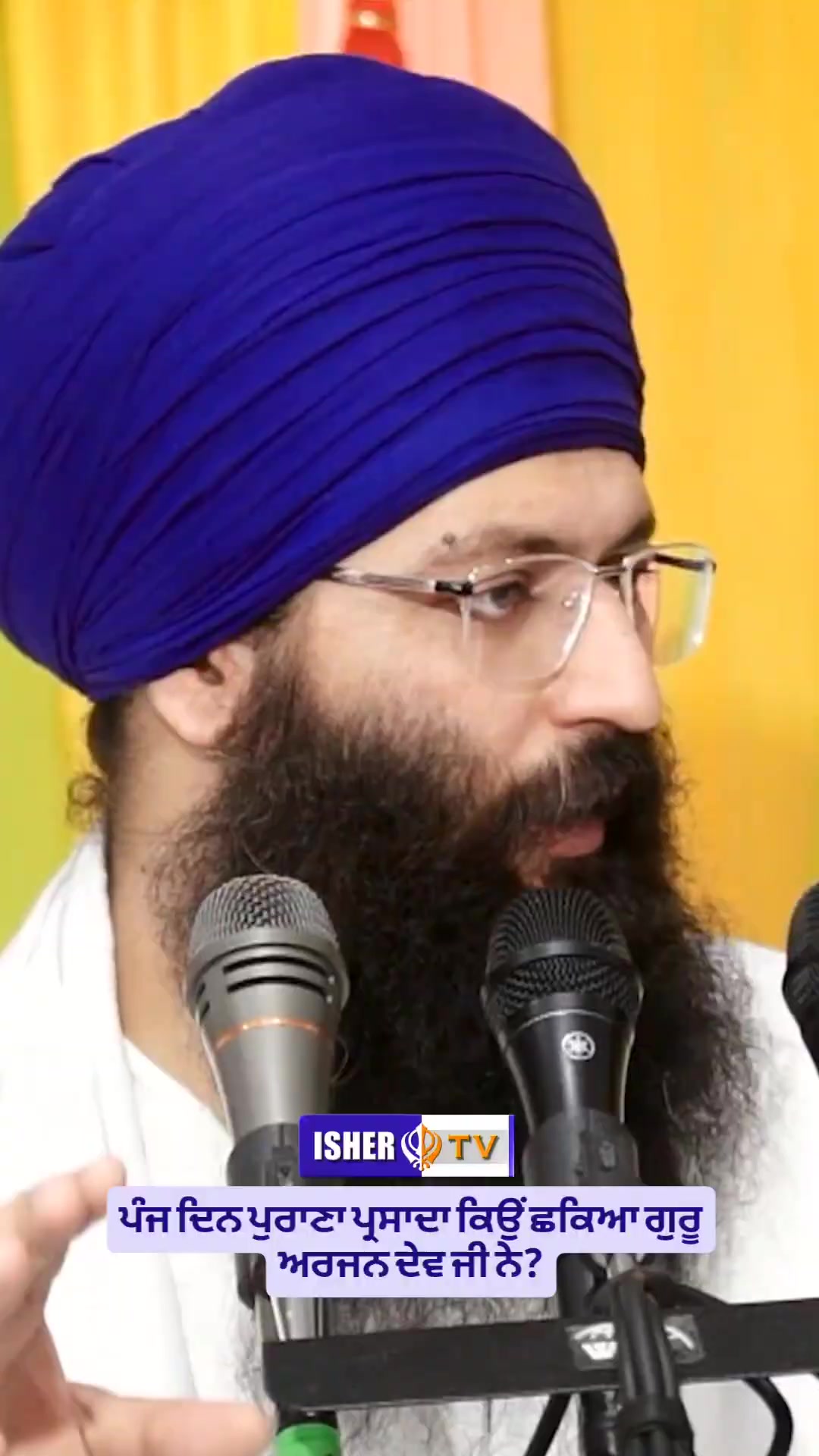 @ishertv