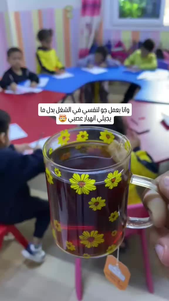 @Marim Saleh971