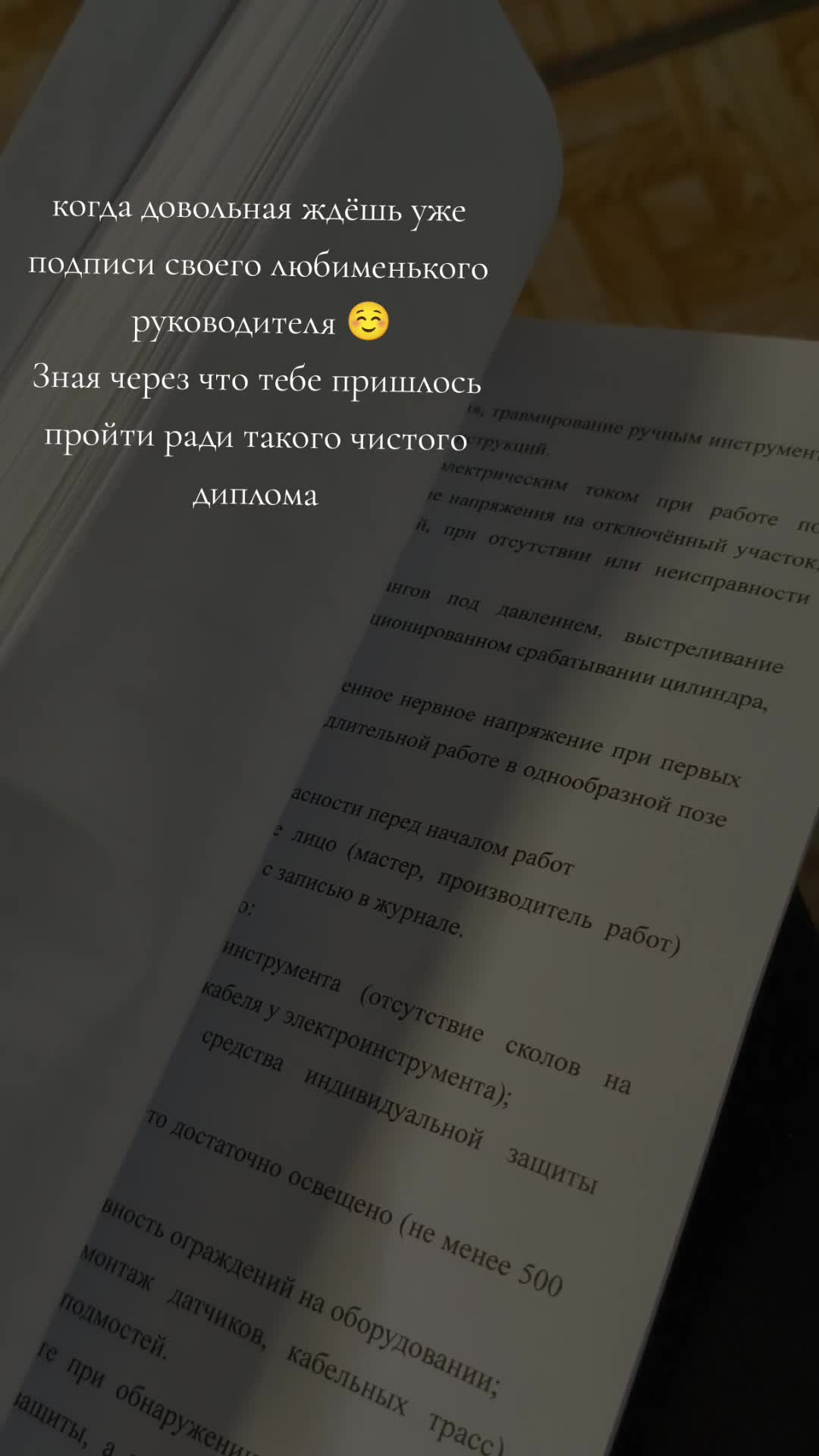 @Я не стерва