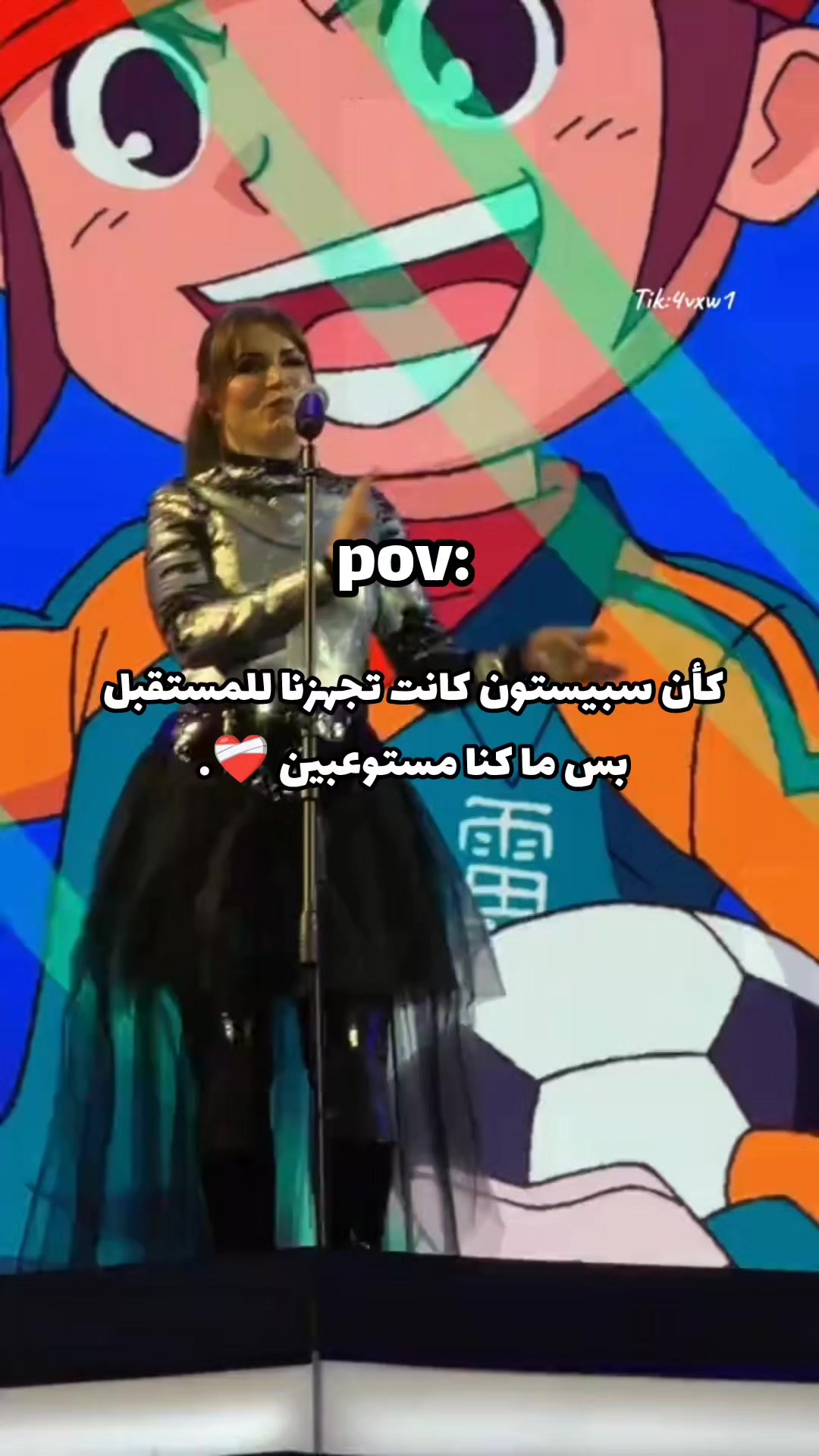@ذكريات سبيستون
