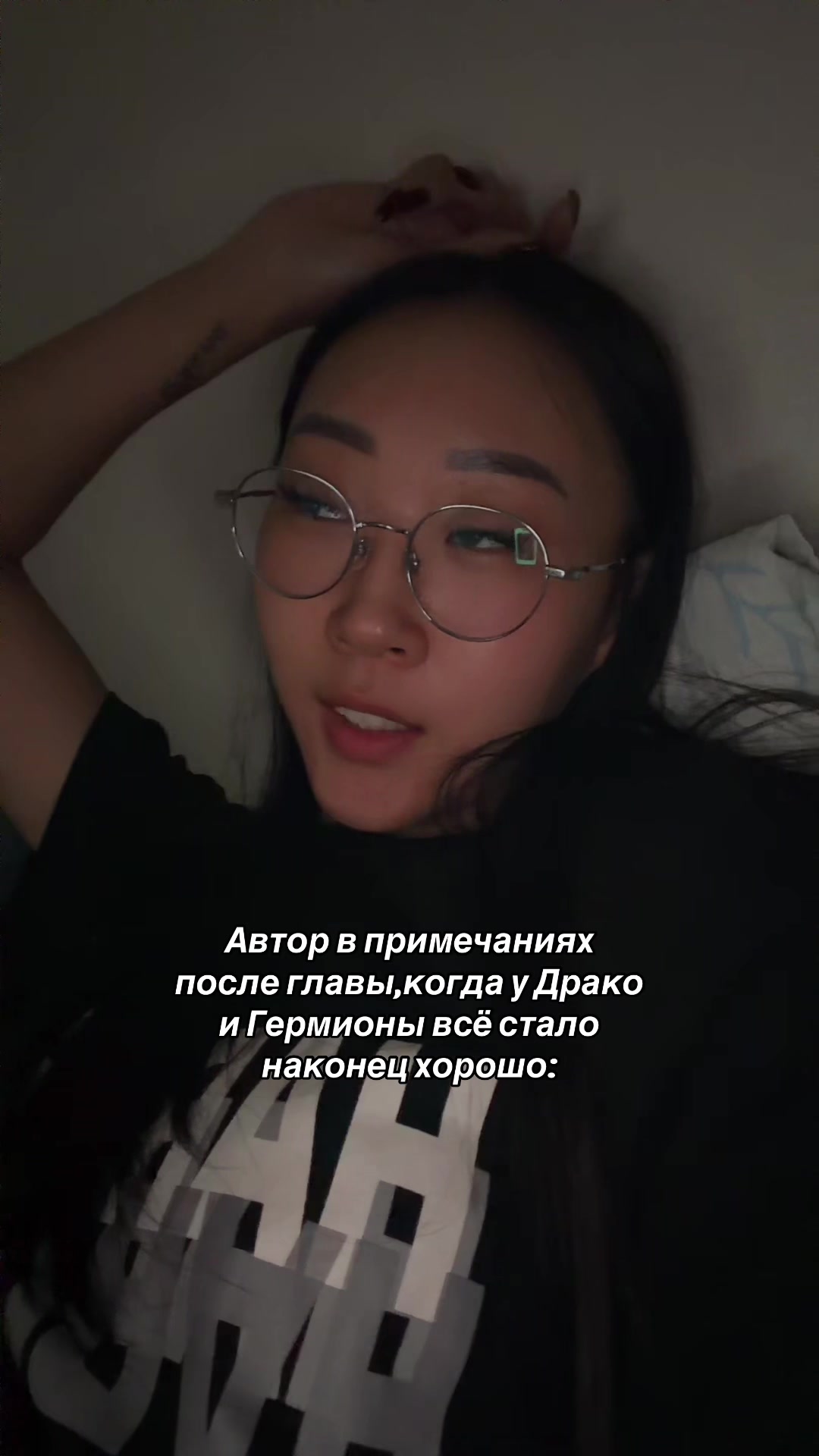 @Тгк Дочь самурая