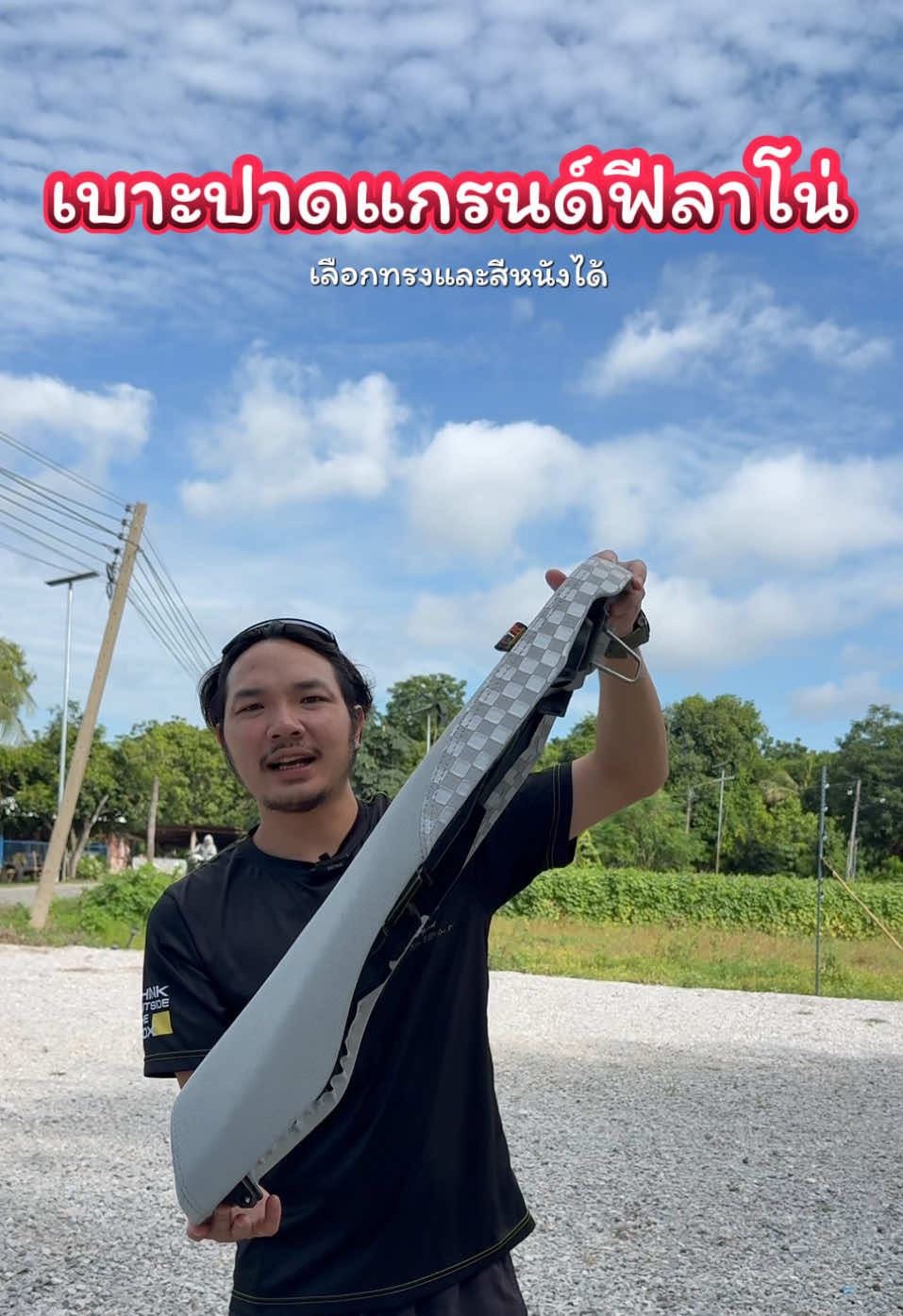 @พี่สแน็คขายเบาะ (30K)