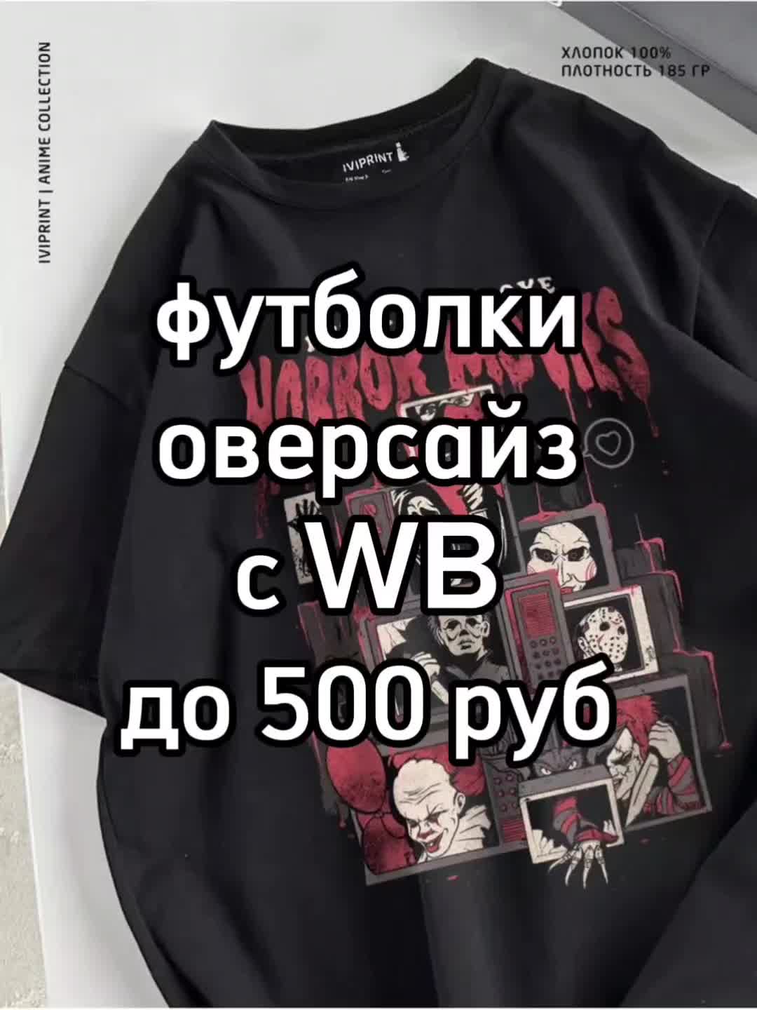 @WB