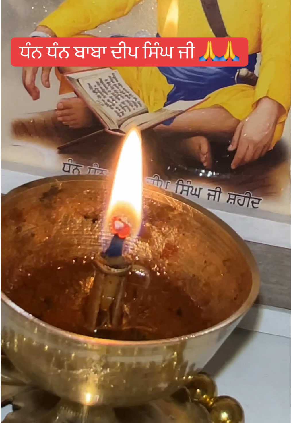 @akal_purakh