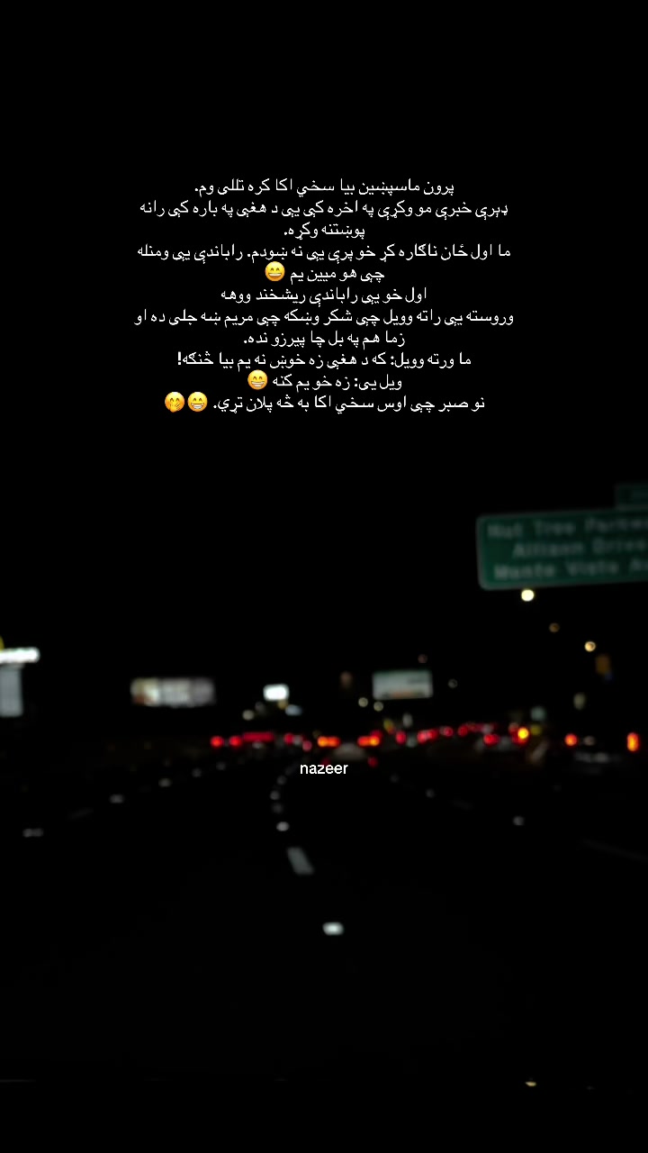 @ɴᴀᴢᴇᴇʀ ོ