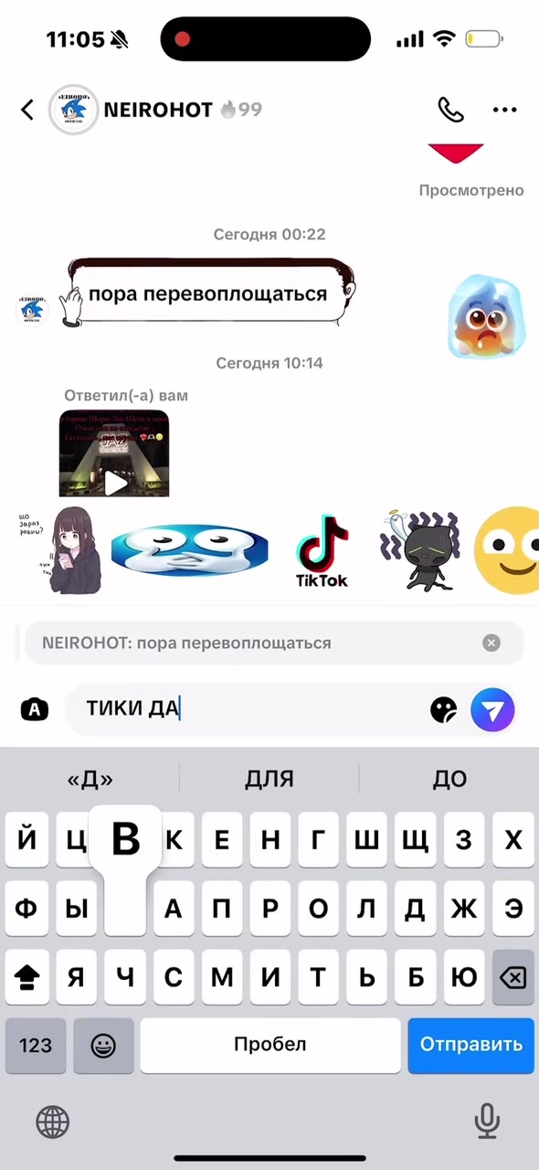 @NEIROHOT